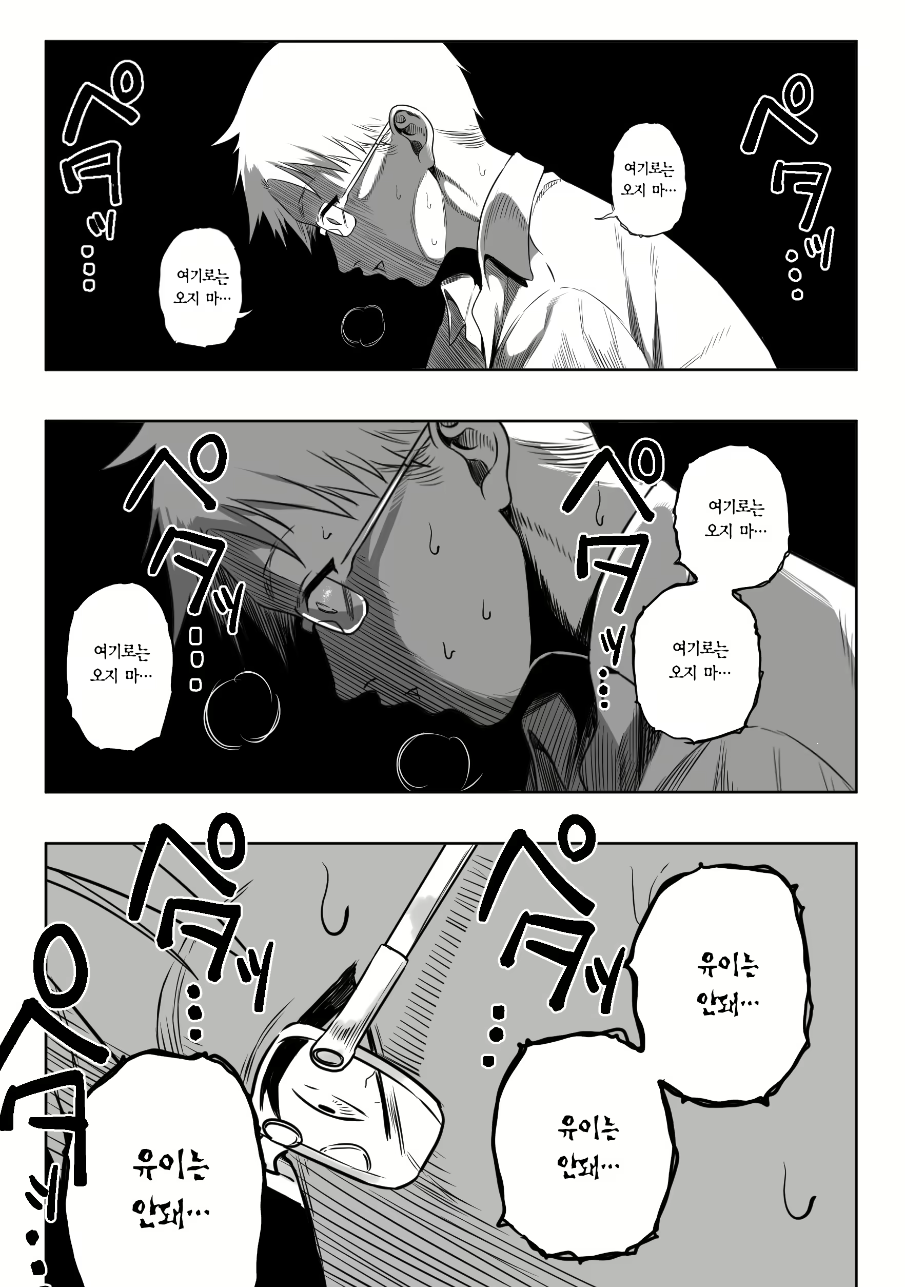 Content 3099513 - 7 페이지