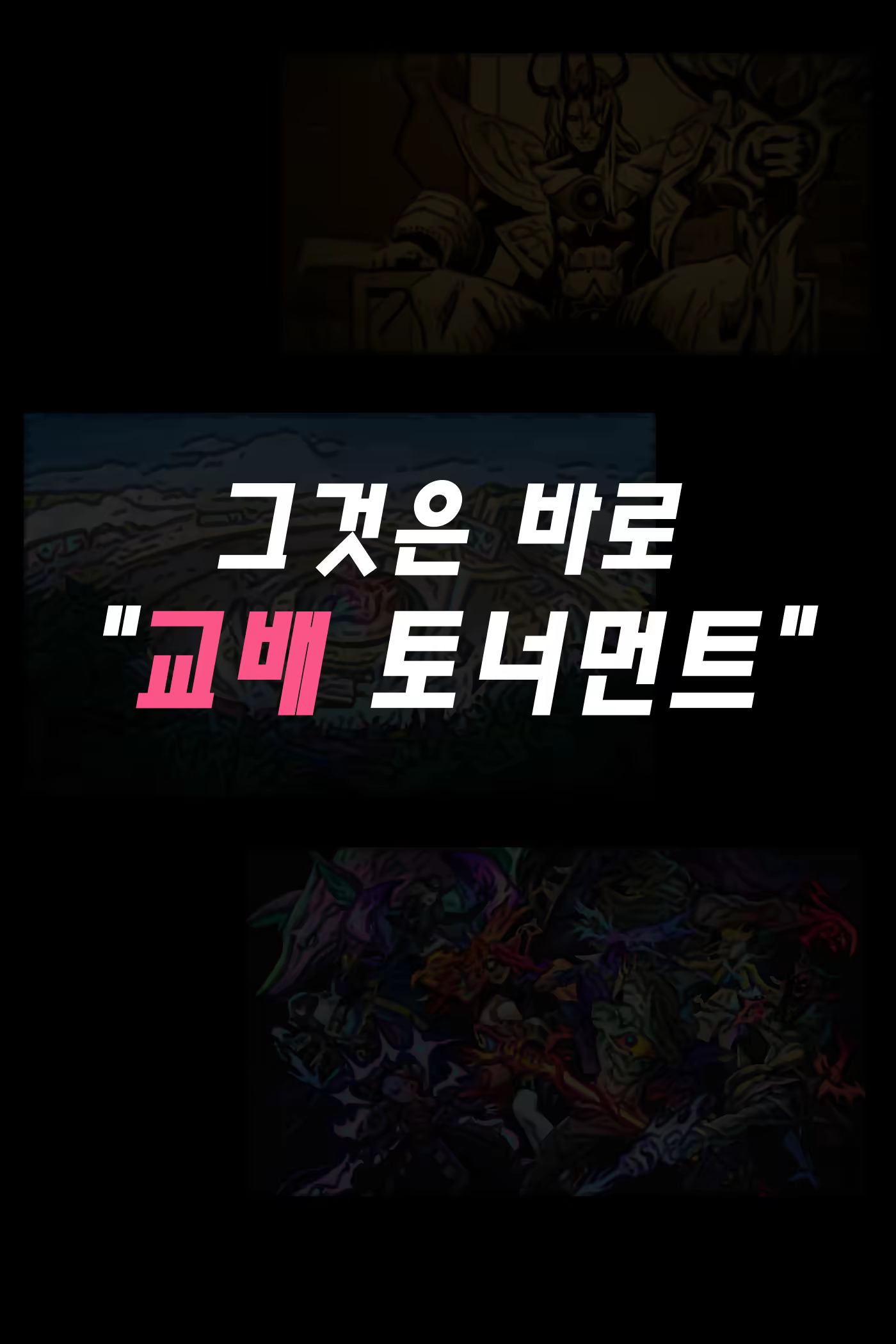 Content 3099539 - 4 페이지