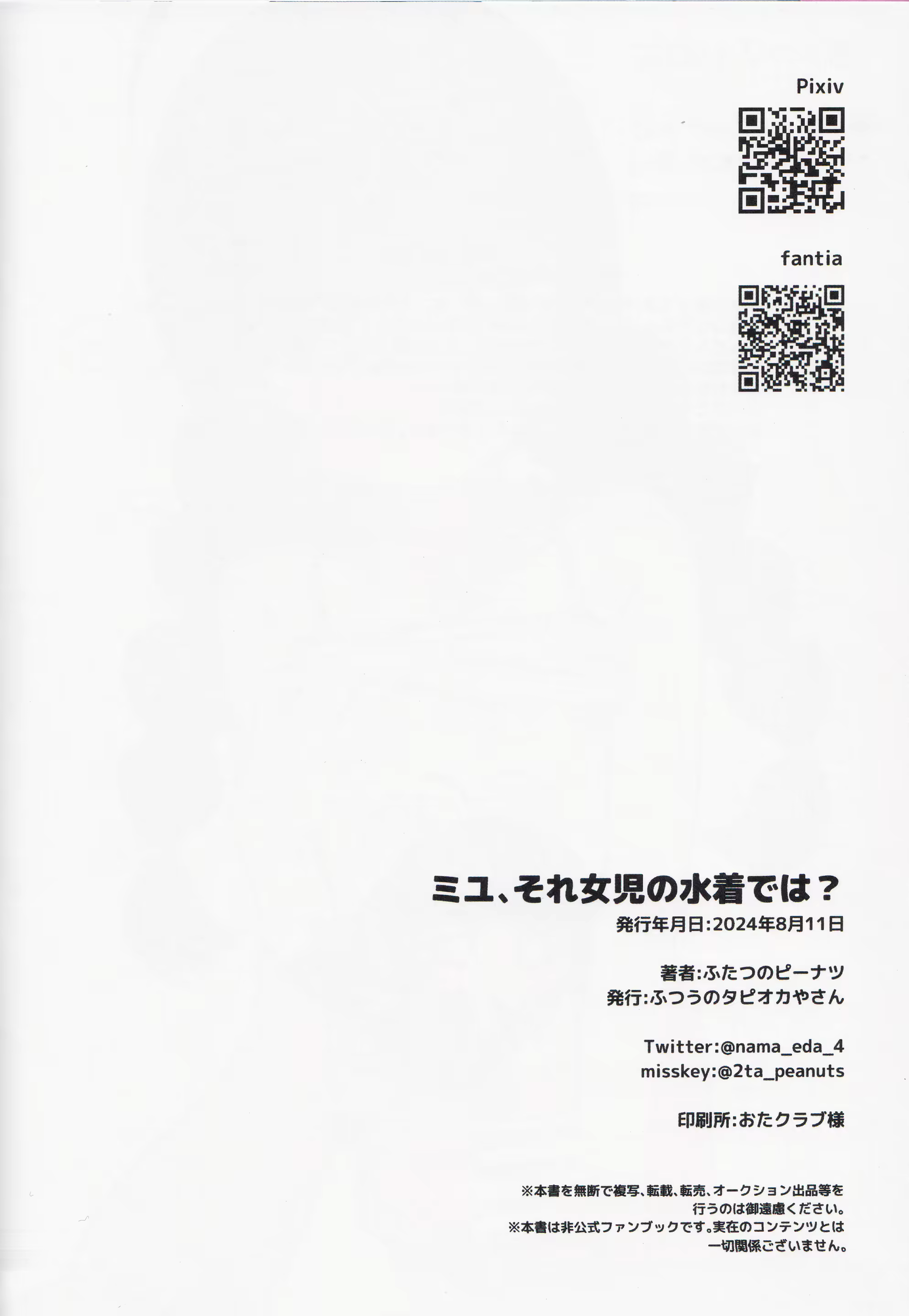 Content 3099568 - 21 페이지