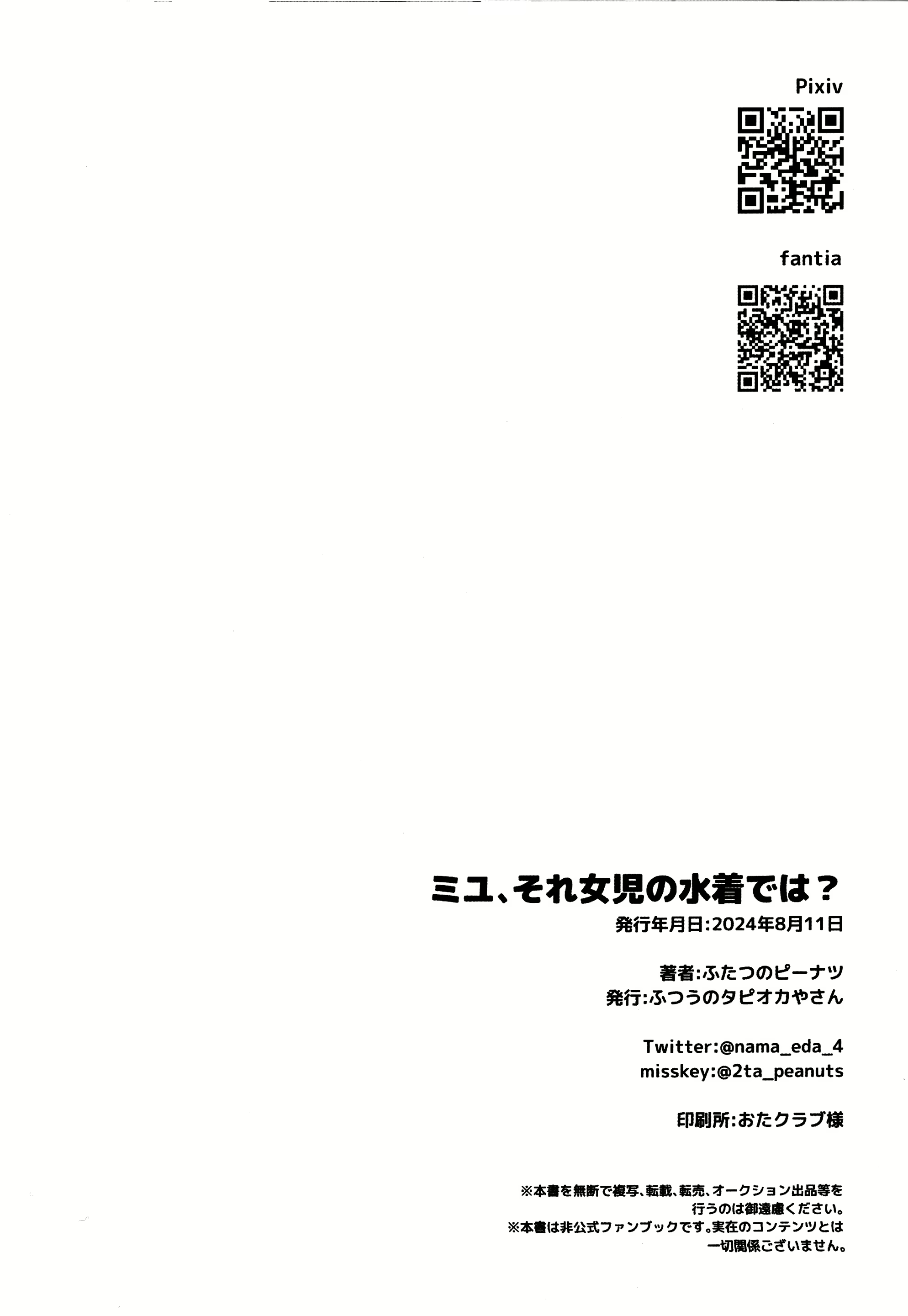 Content 3099635 - 21 페이지