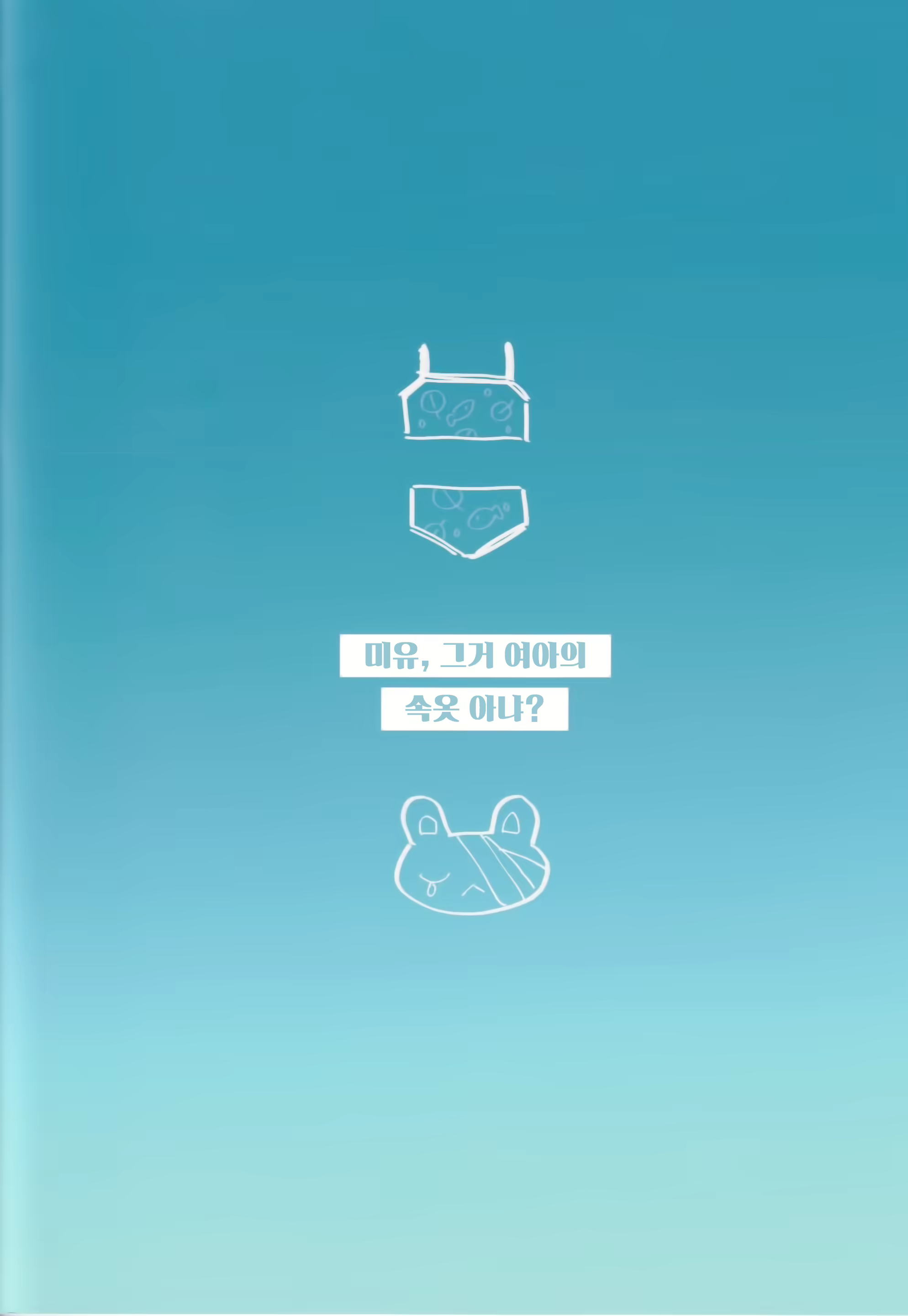 Content 3099635 - 22 페이지