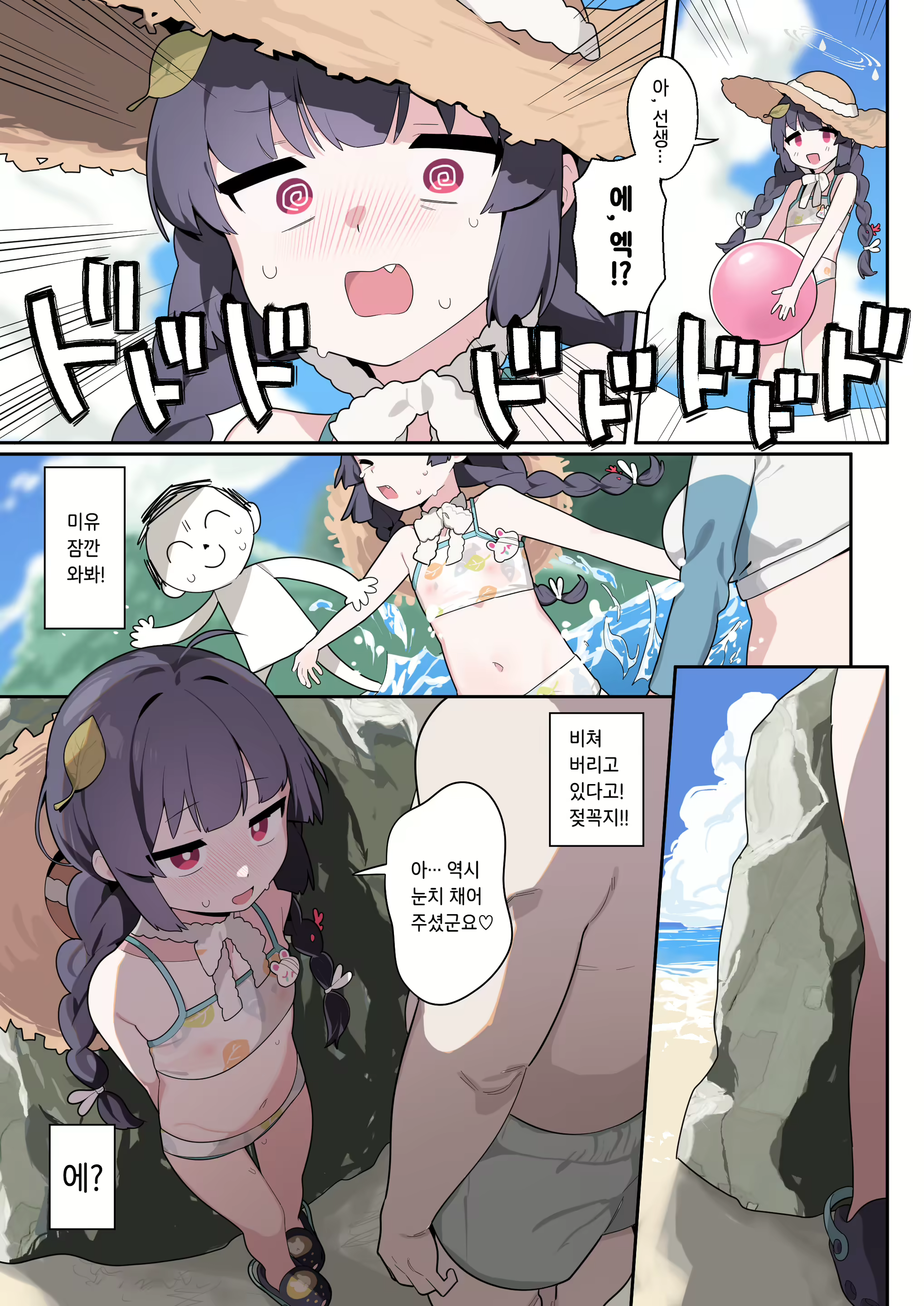 Content 3099635 - 4 페이지