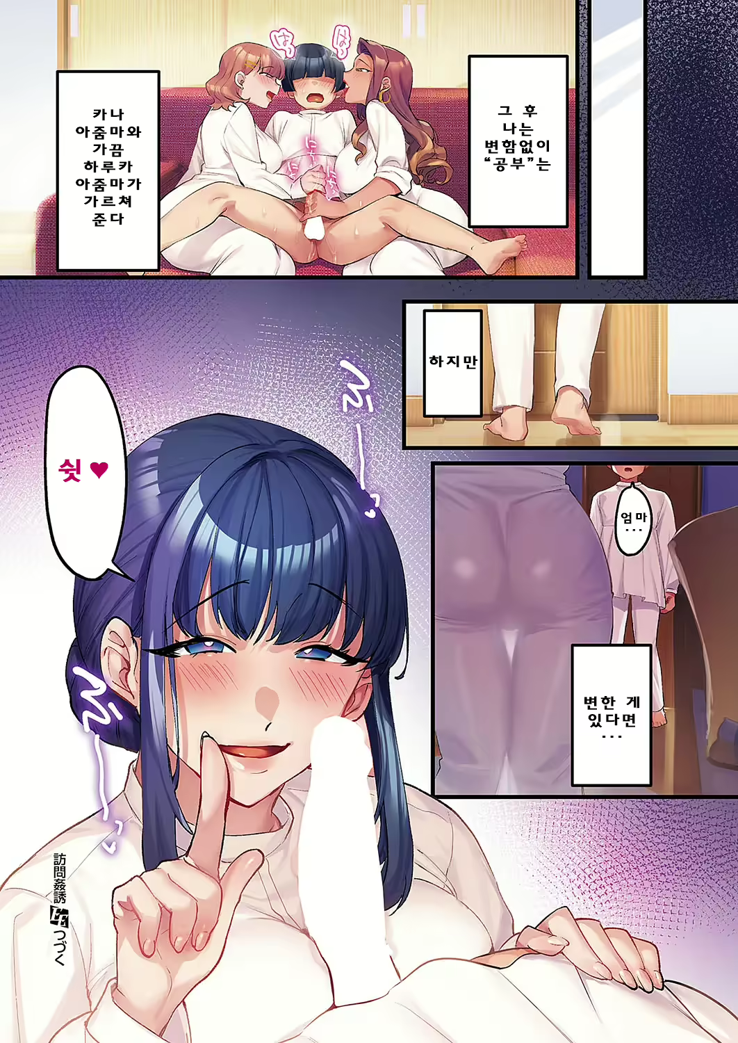 Content 3099968 - 21 페이지