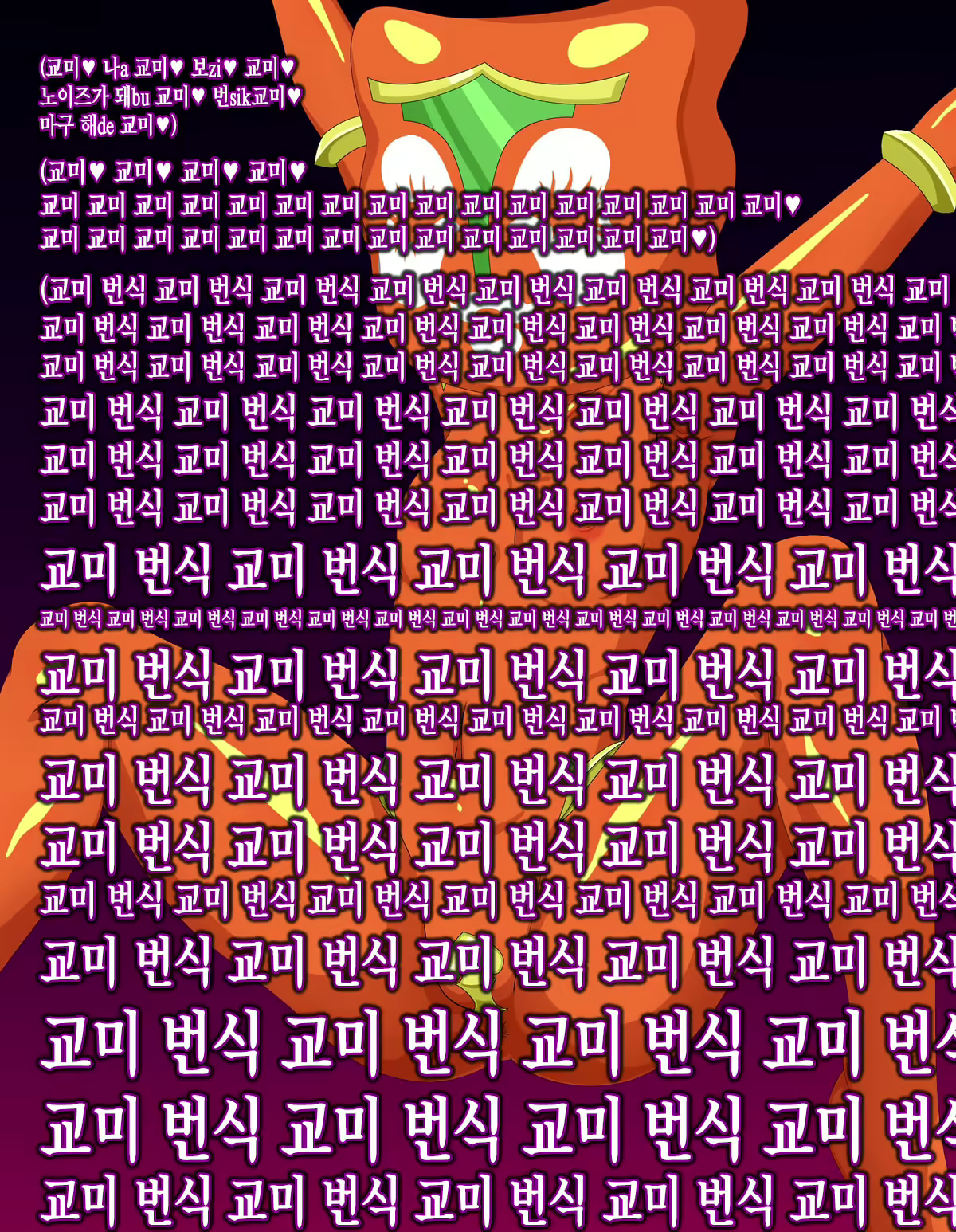 Content 3100237 - 10 페이지