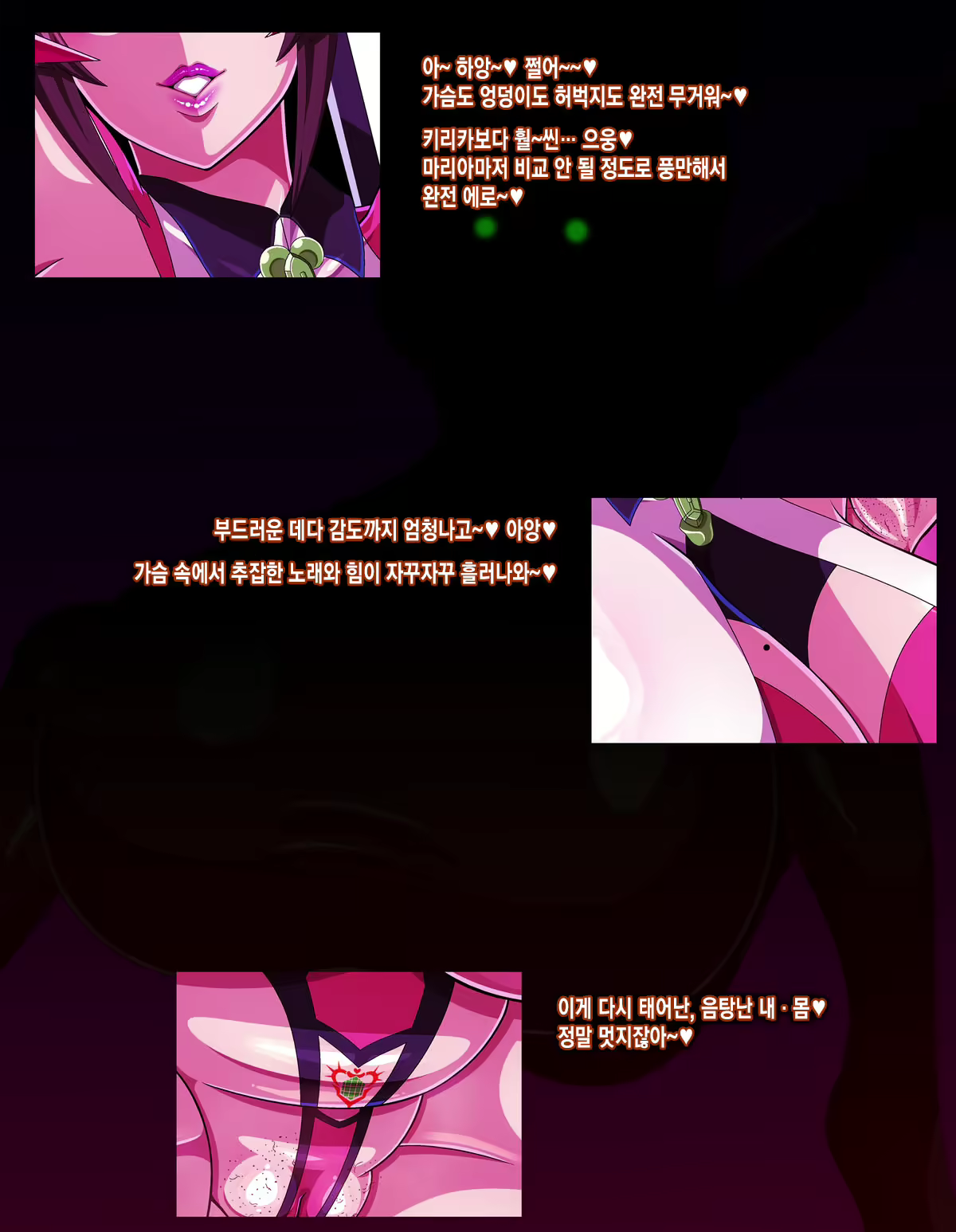 Content 3100237 - 16 페이지