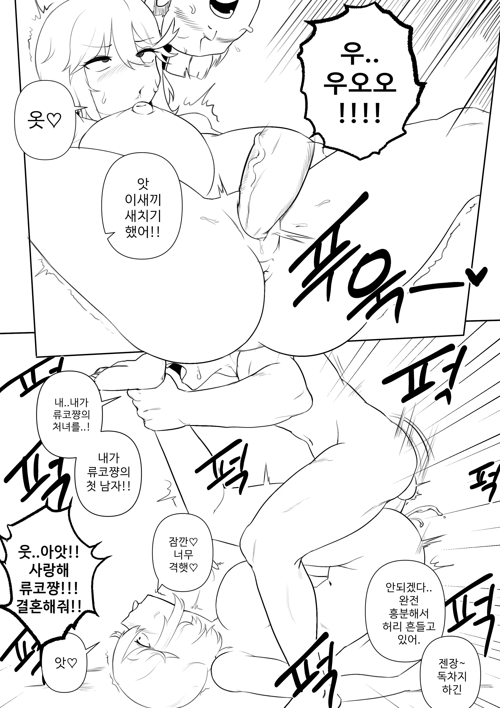 Content 3100572 - 10 페이지