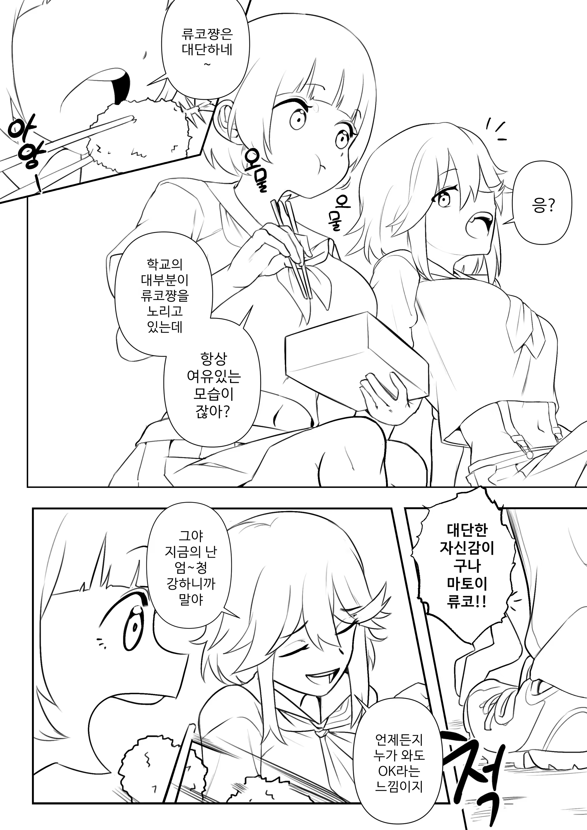 Content 3100572 - 2 페이지