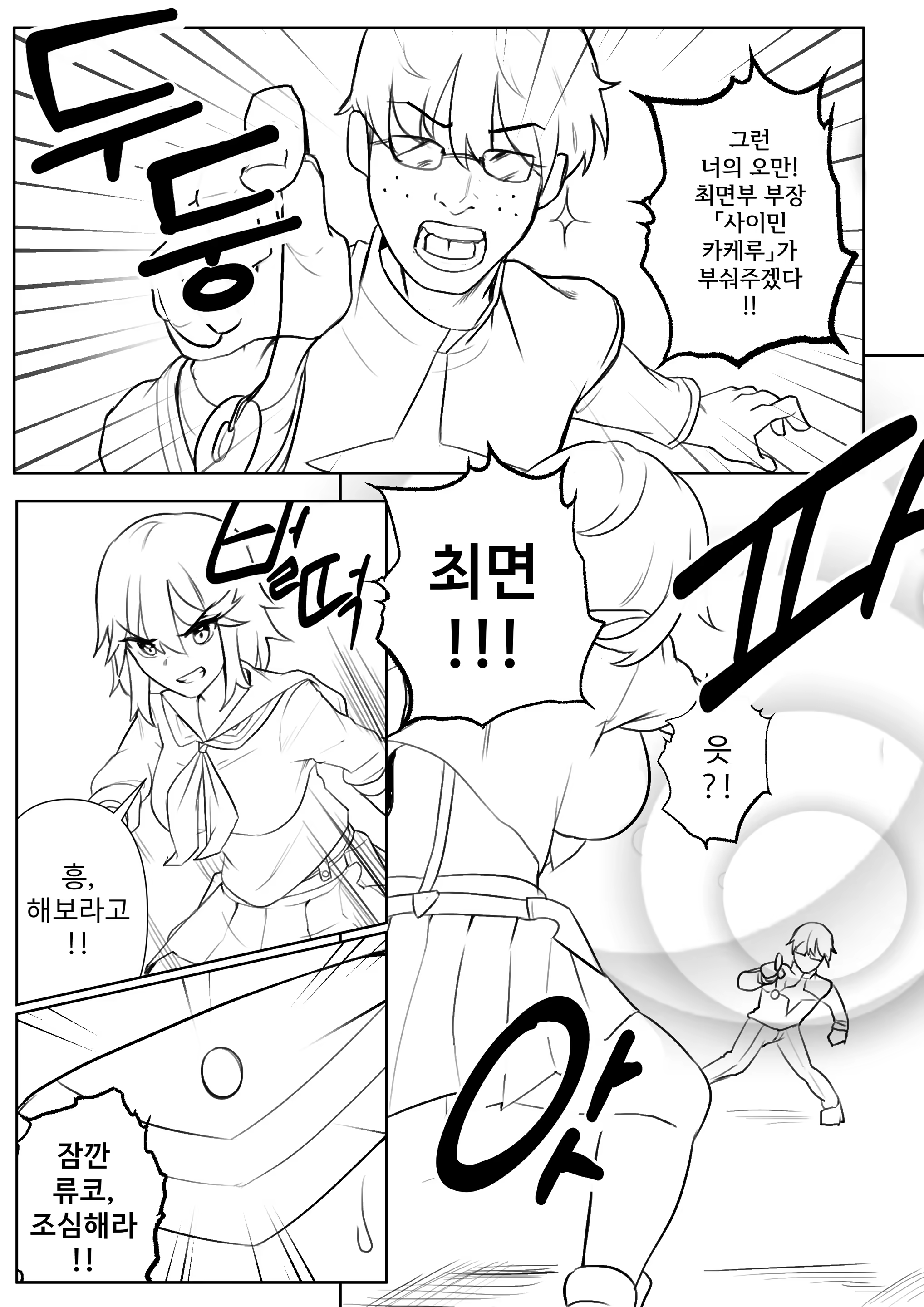 Content 3100572 - 3 페이지