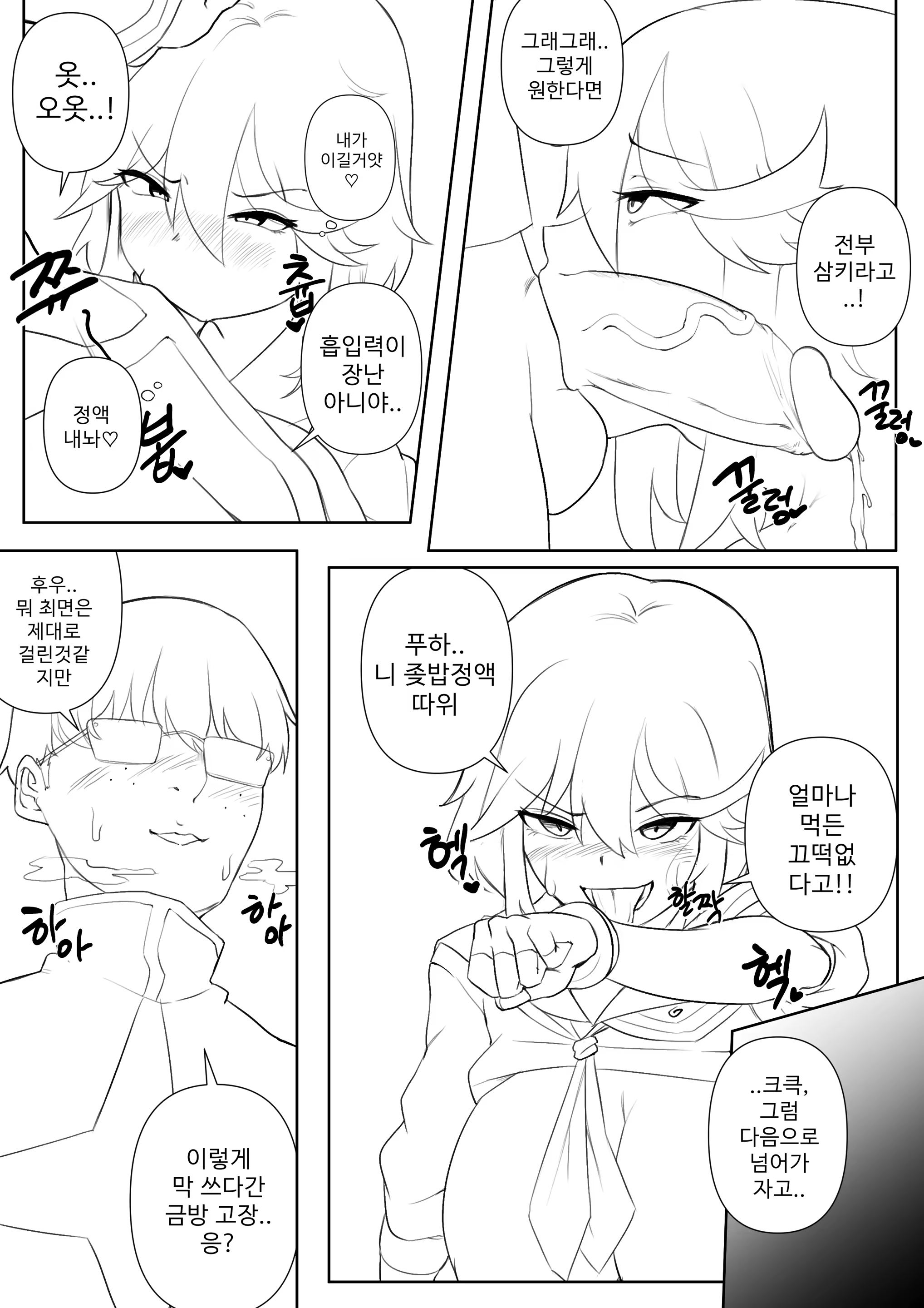 Content 3100572 - 7 페이지