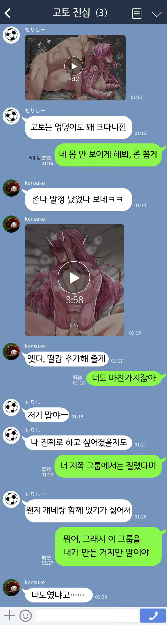 Content 3100787 - 21 페이지