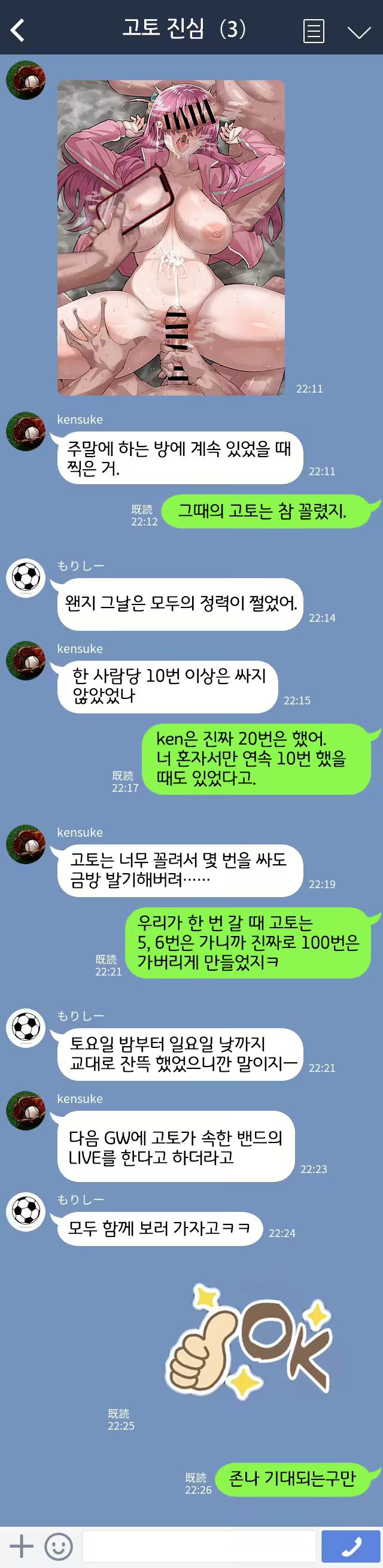 Content 3100787 - 23 페이지