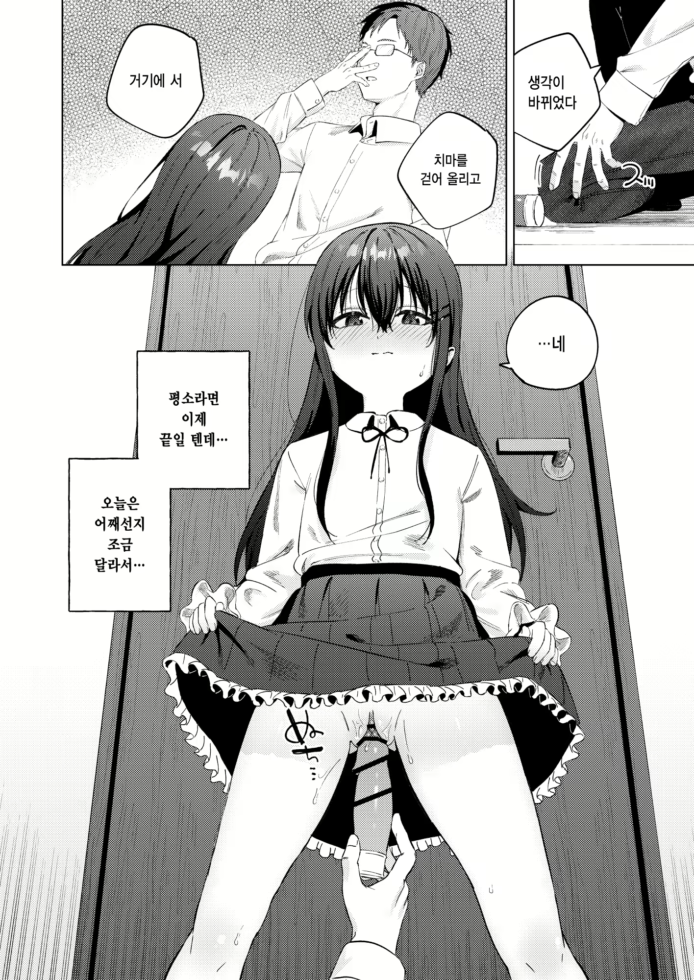Content 3101017 - 13 페이지