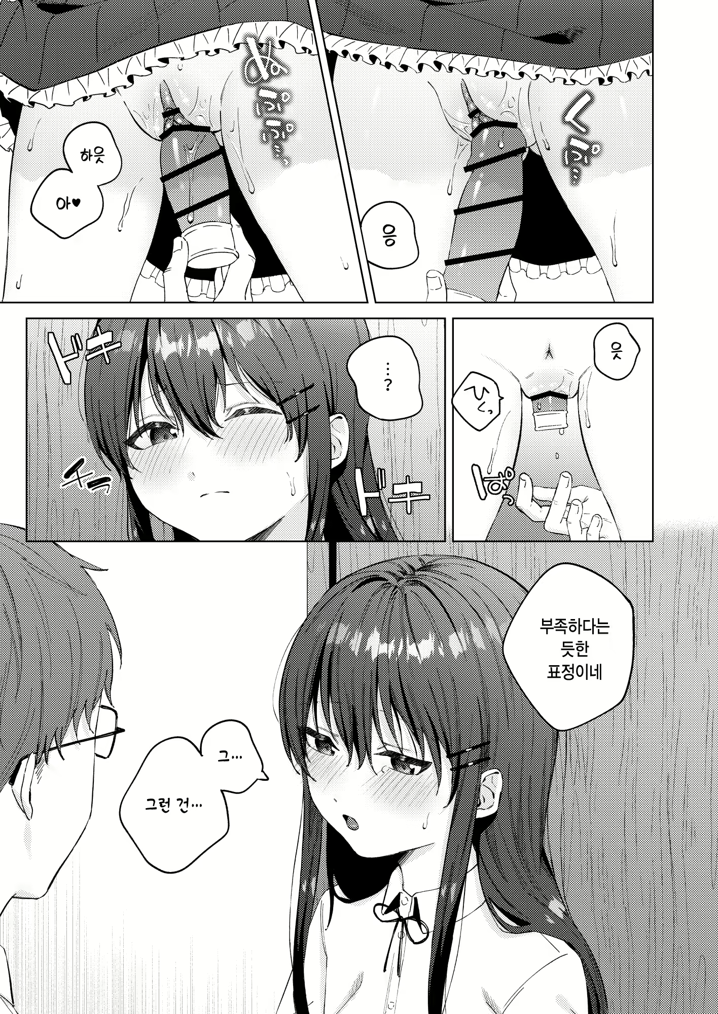 Content 3101017 - 14 페이지