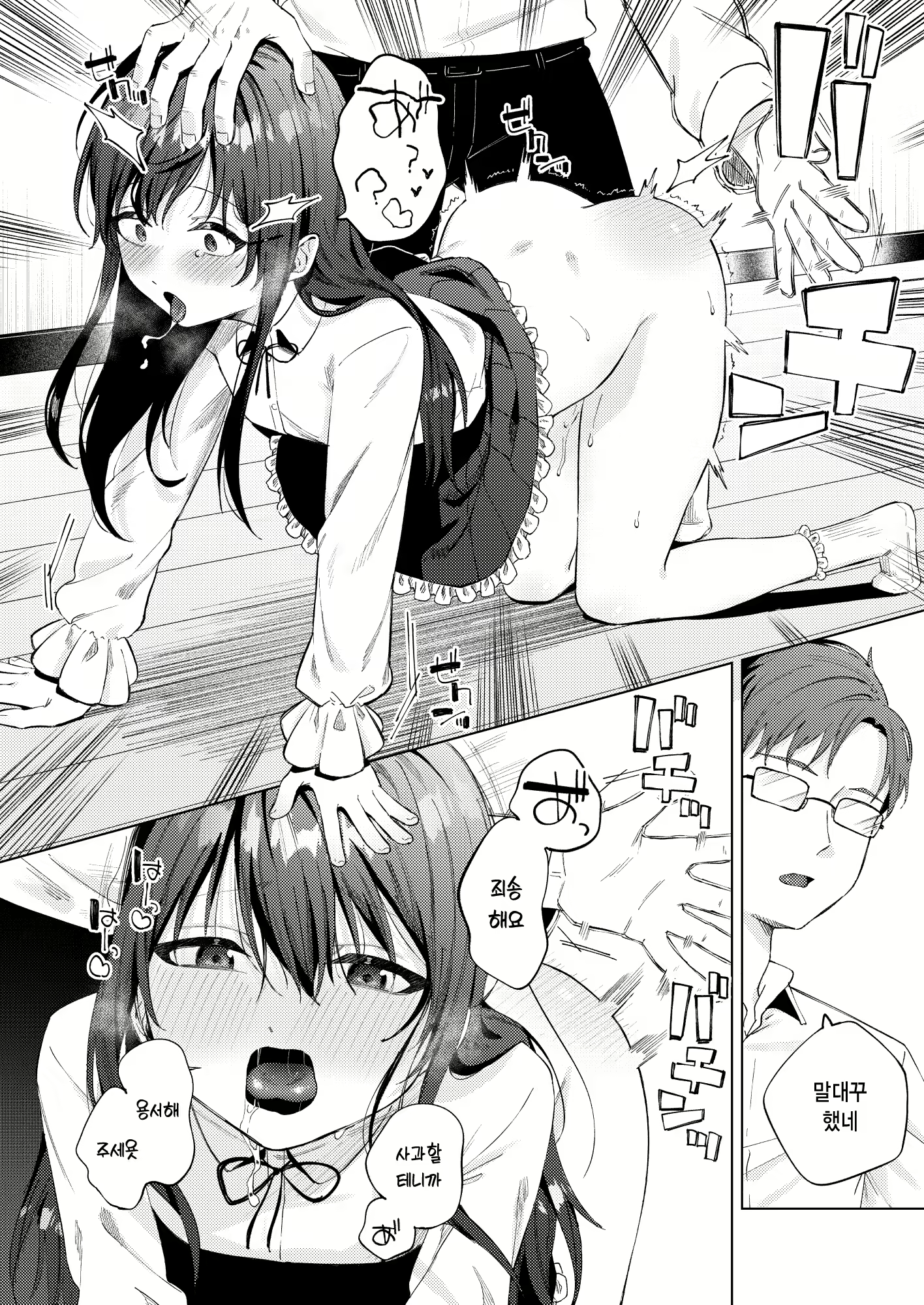 Content 3101017 - 15 페이지