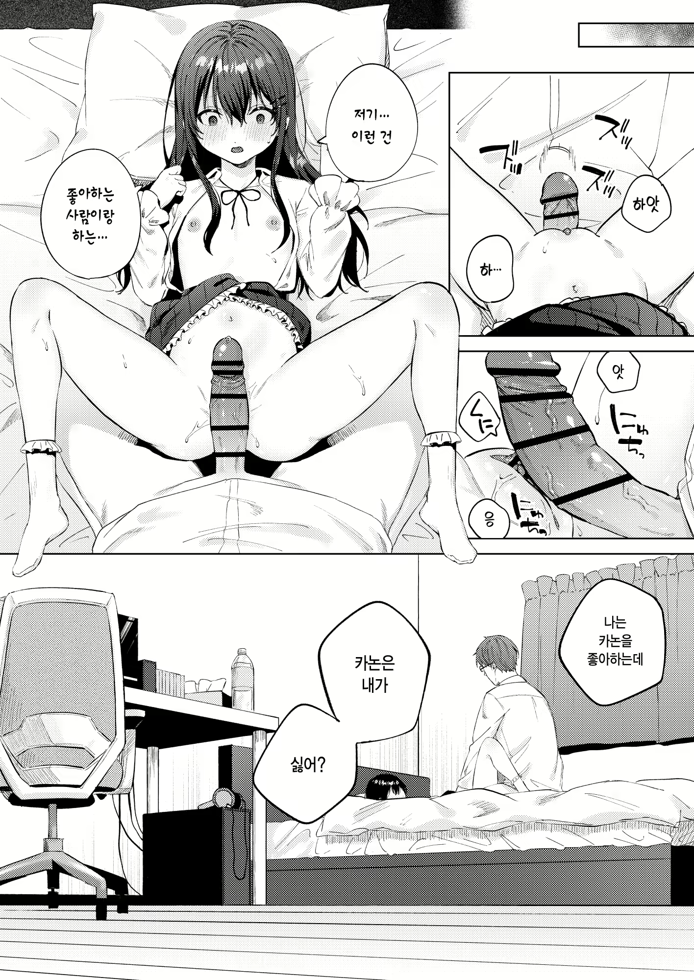Content 3101017 - 19 페이지