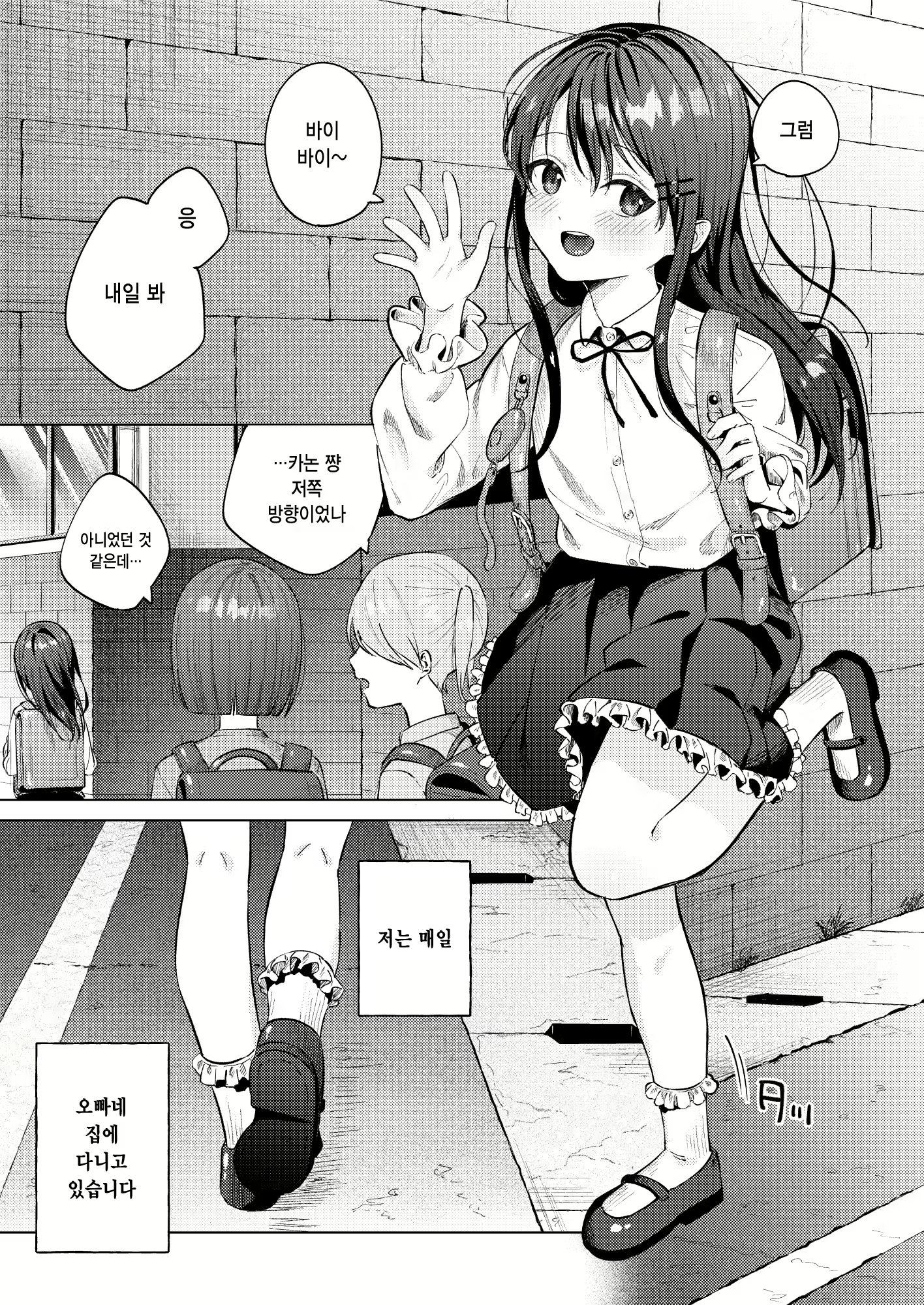 Content 3101017 - 2 페이지
