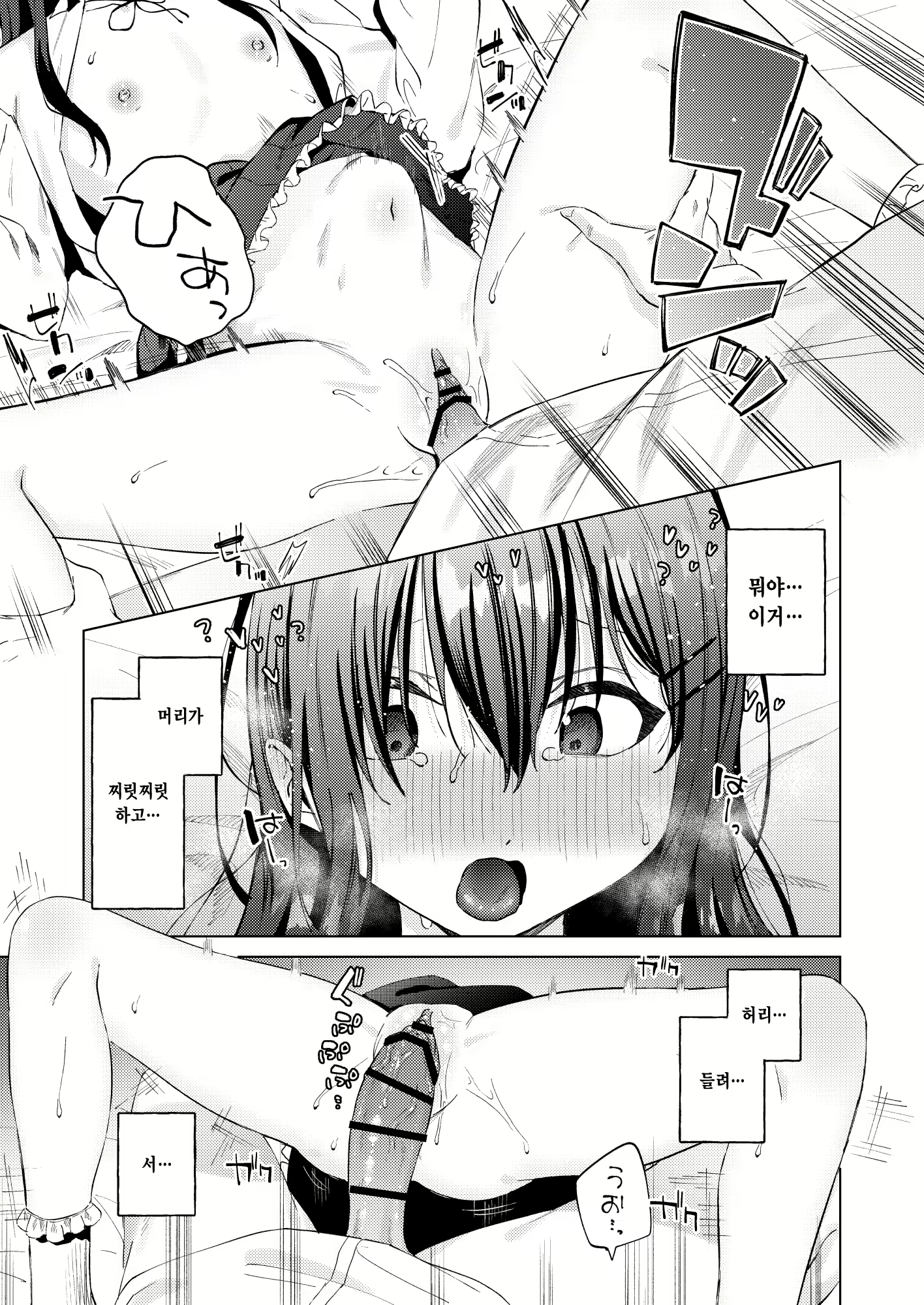 Content 3101017 - 22 페이지
