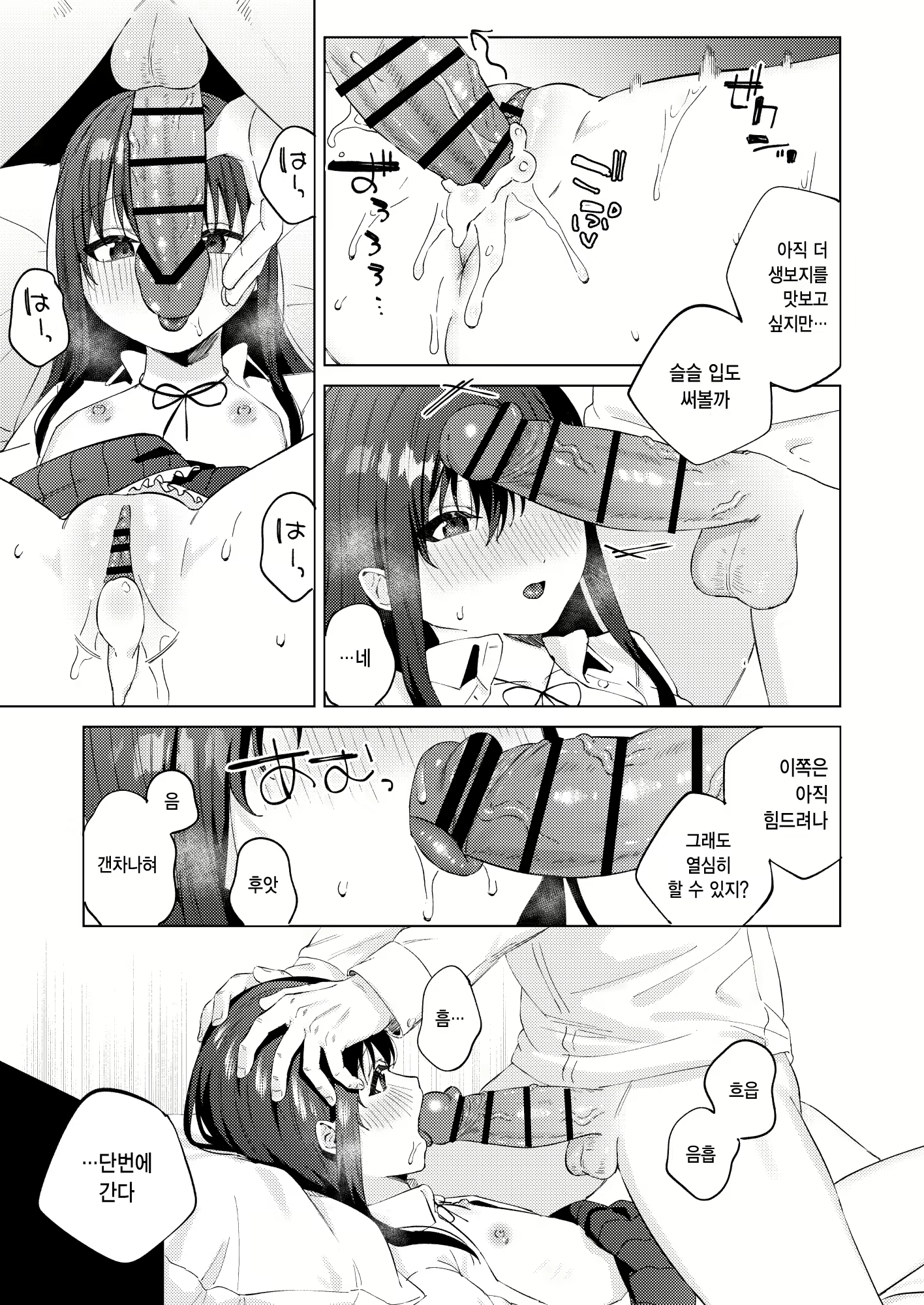 Content 3101017 - 28 페이지