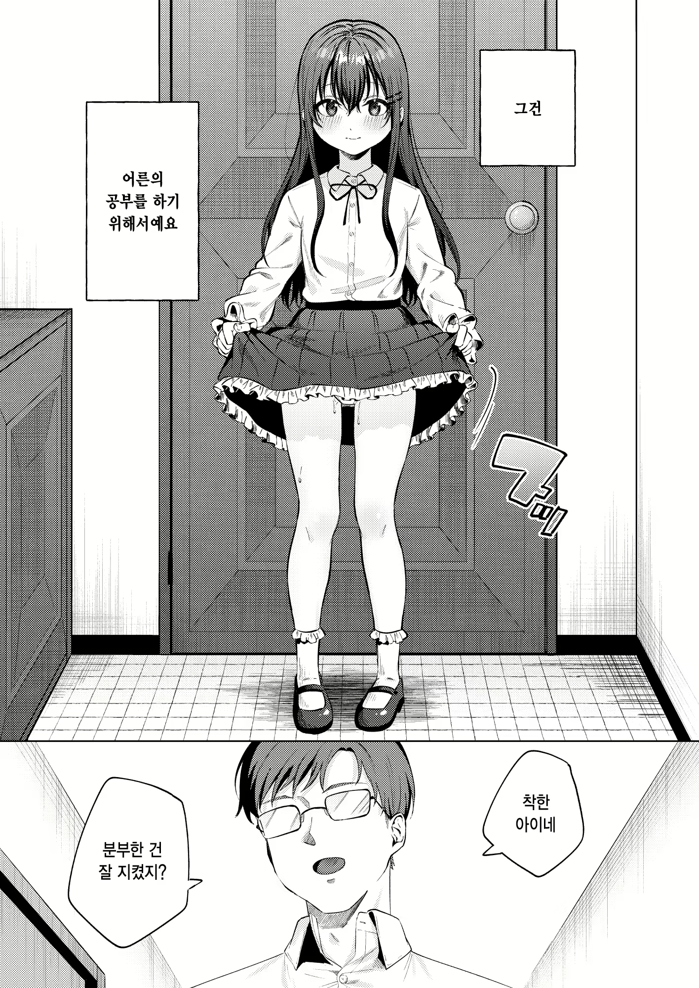 Content 3101017 - 3 페이지