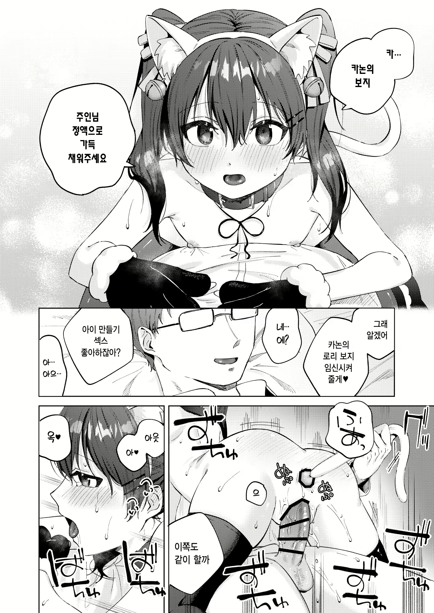 Content 3101017 - 35 페이지