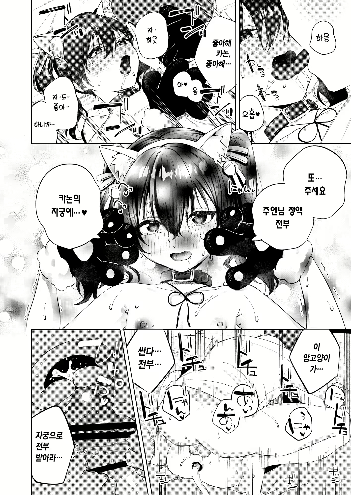 Content 3101017 - 41 페이지