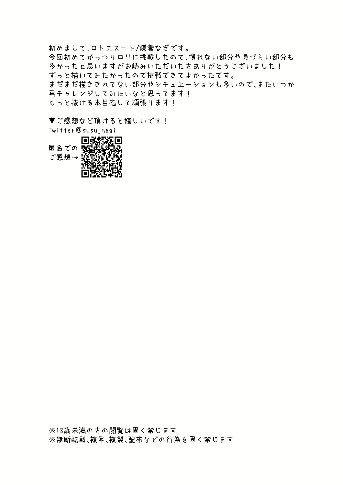 Content 3101017 - 45 페이지