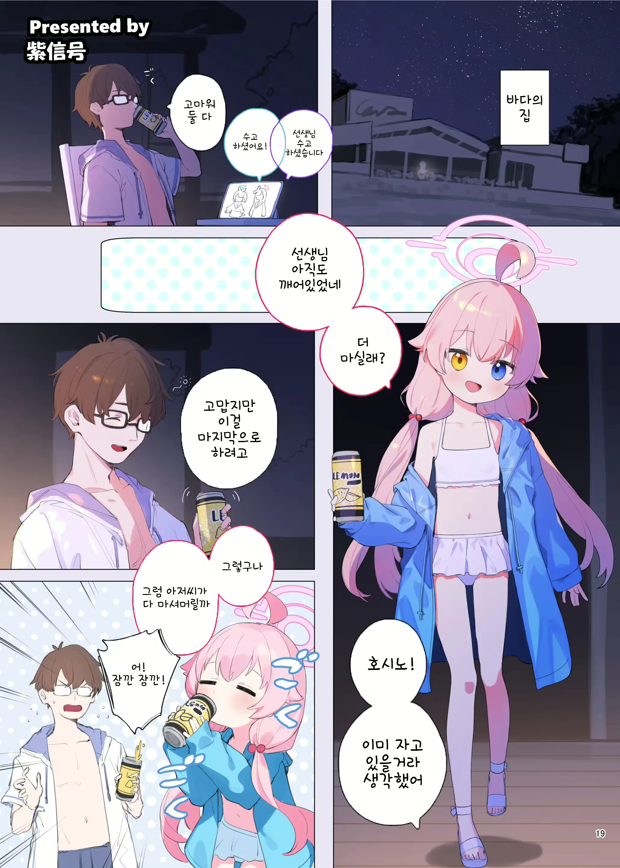 Content 3101340 - 21 페이지