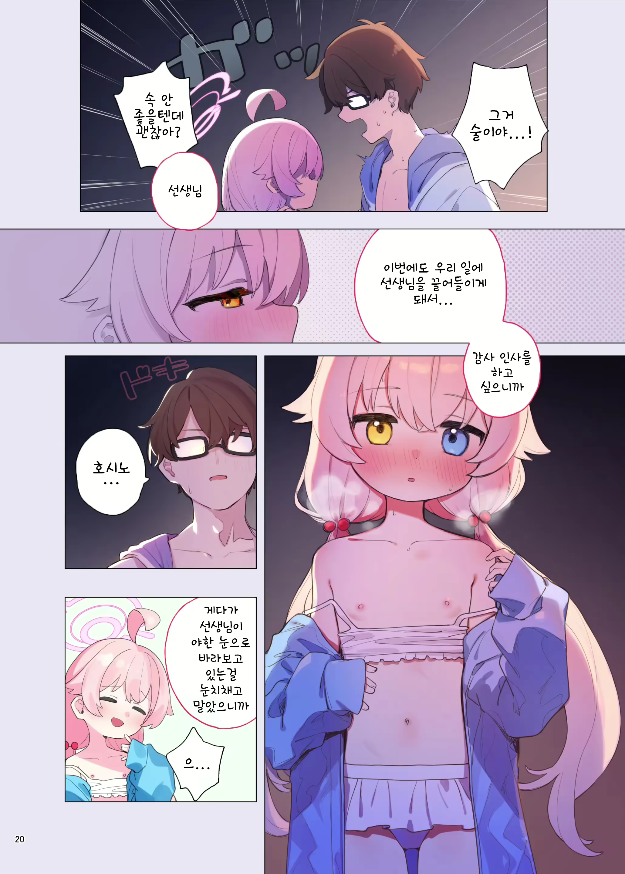 Content 3101340 - 22 페이지