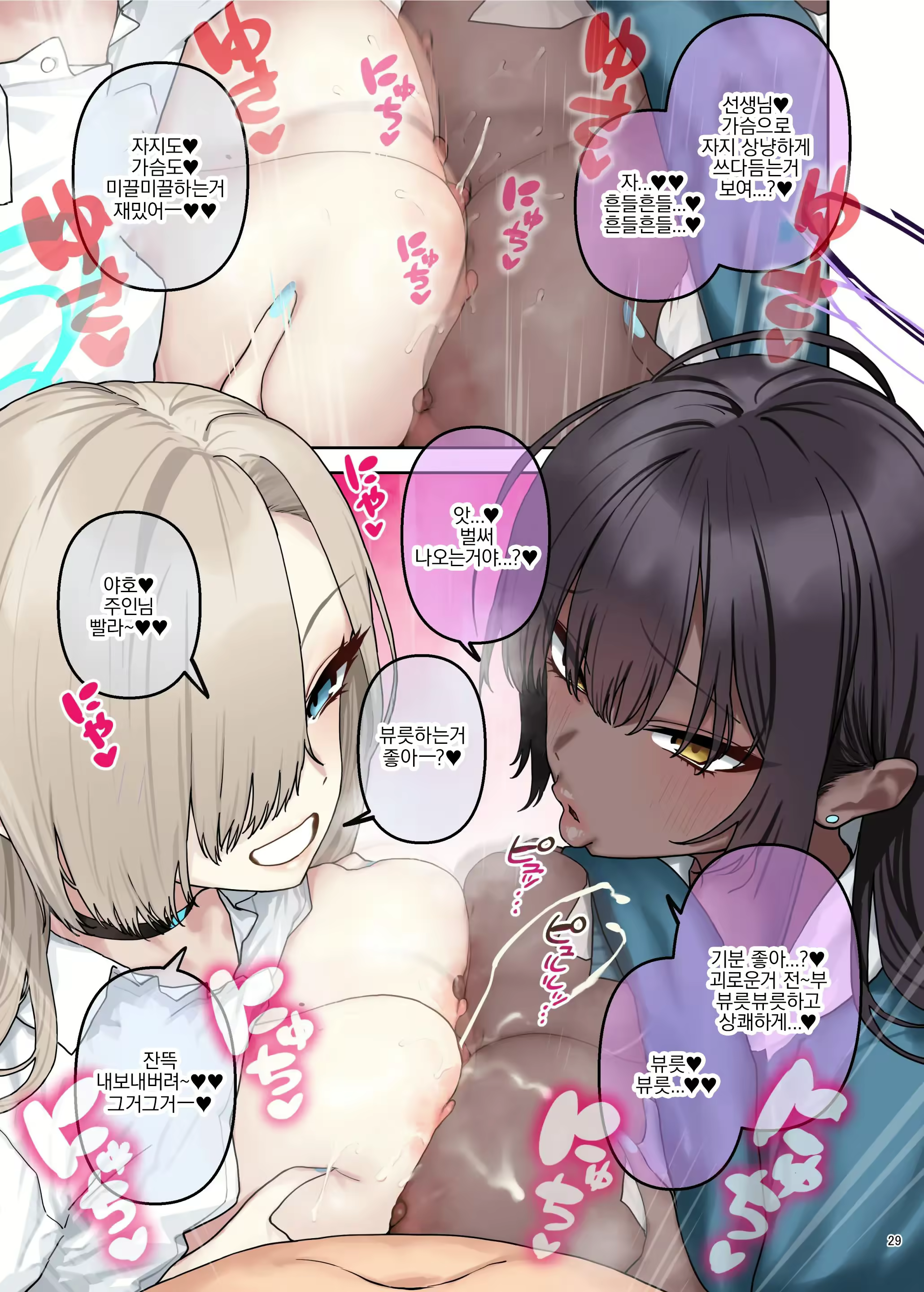 Content 3101340 - 31 페이지
