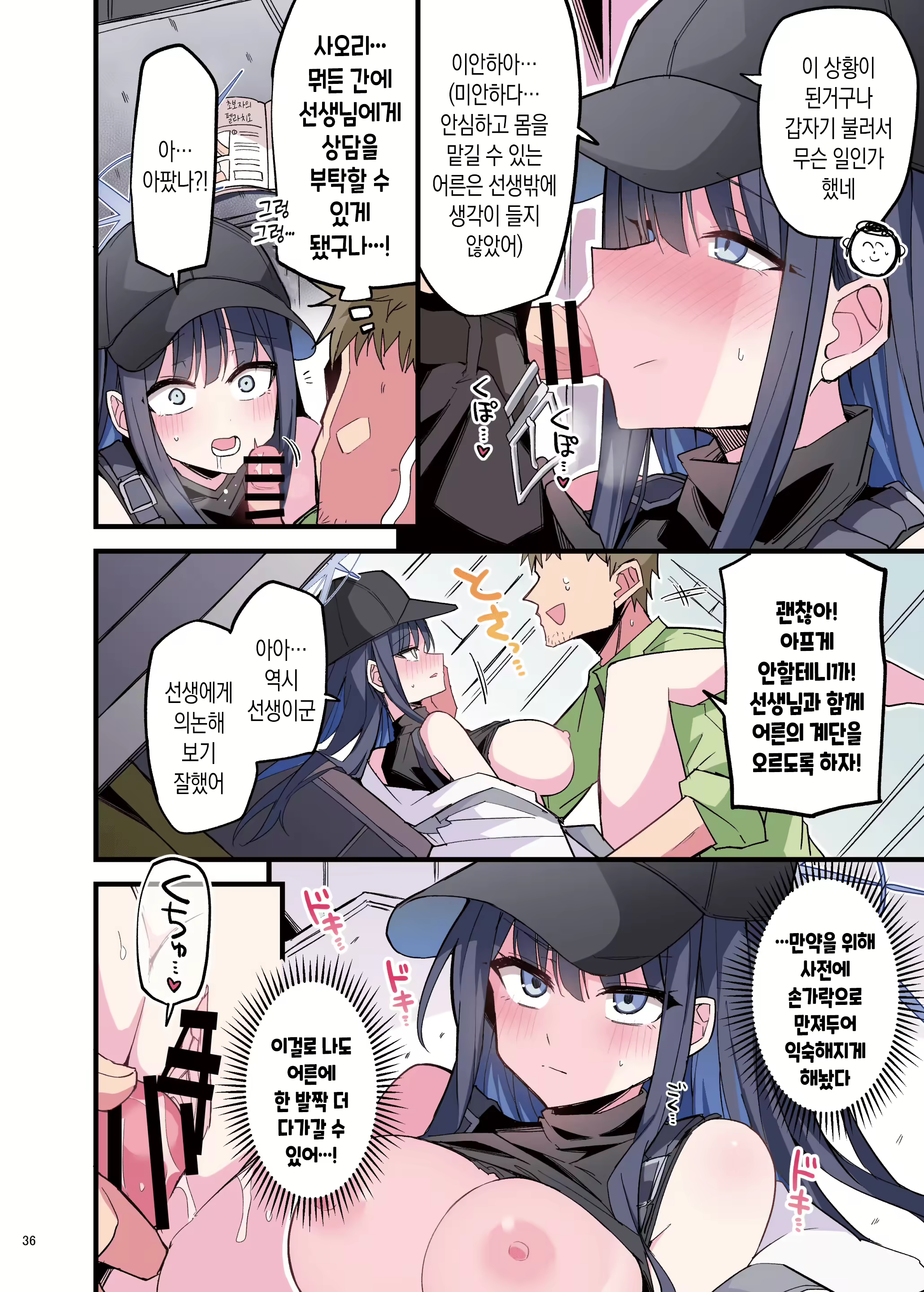 Content 3101340 - 38 페이지