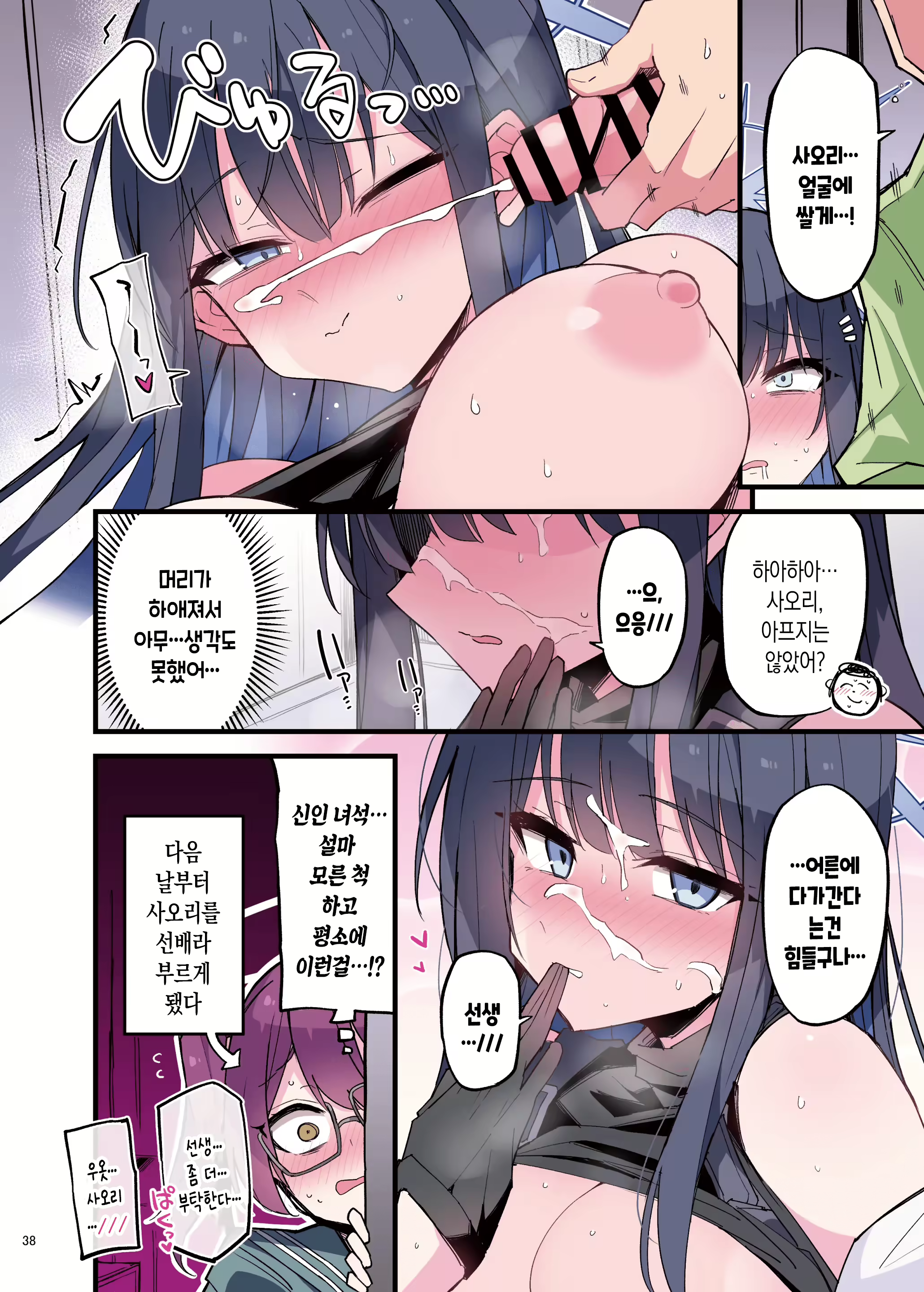 Content 3101340 - 40 페이지