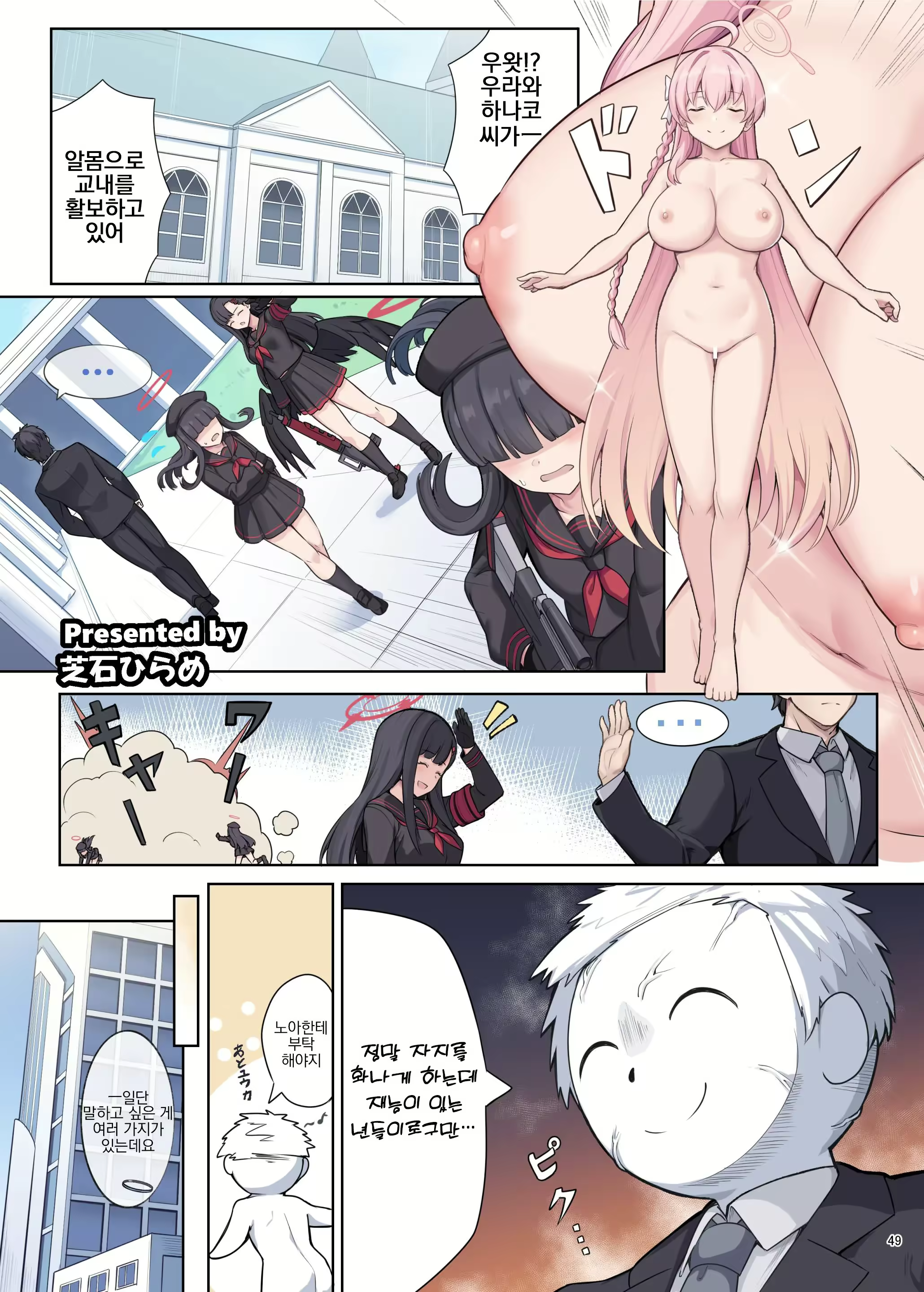 Content 3101340 - 51 페이지