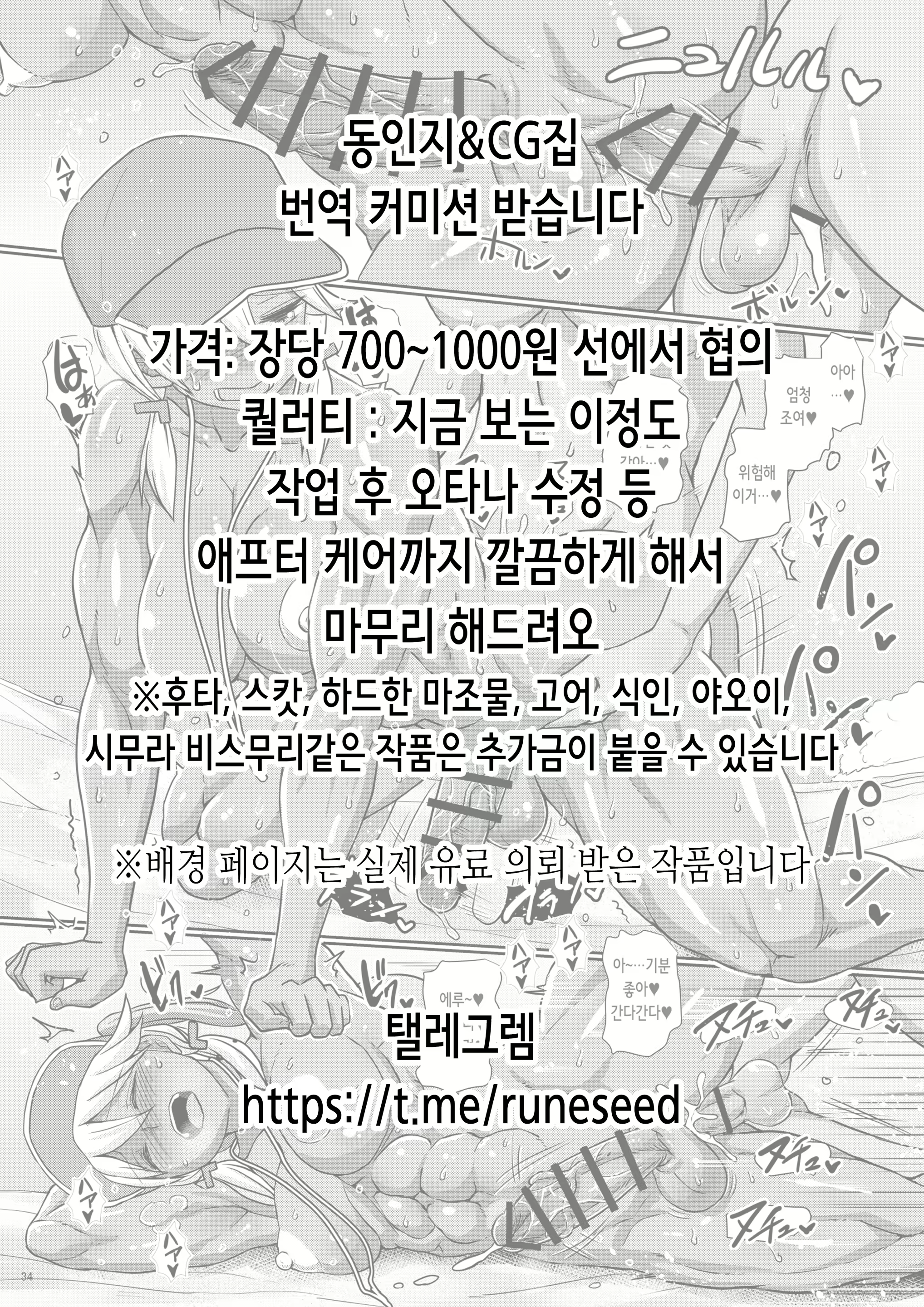 Content 3101351 - 2 페이지