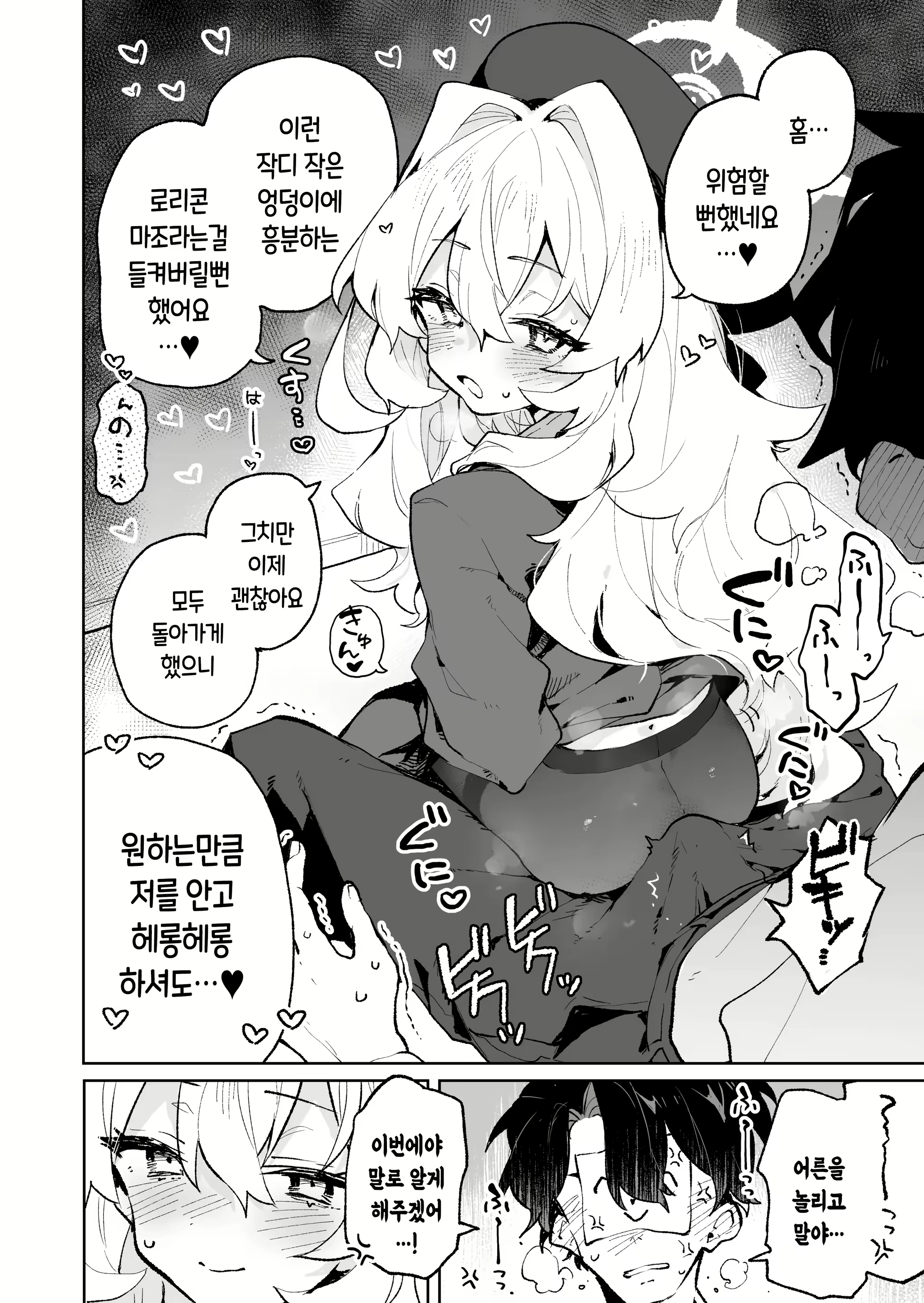 Content 3101963 - 17 페이지