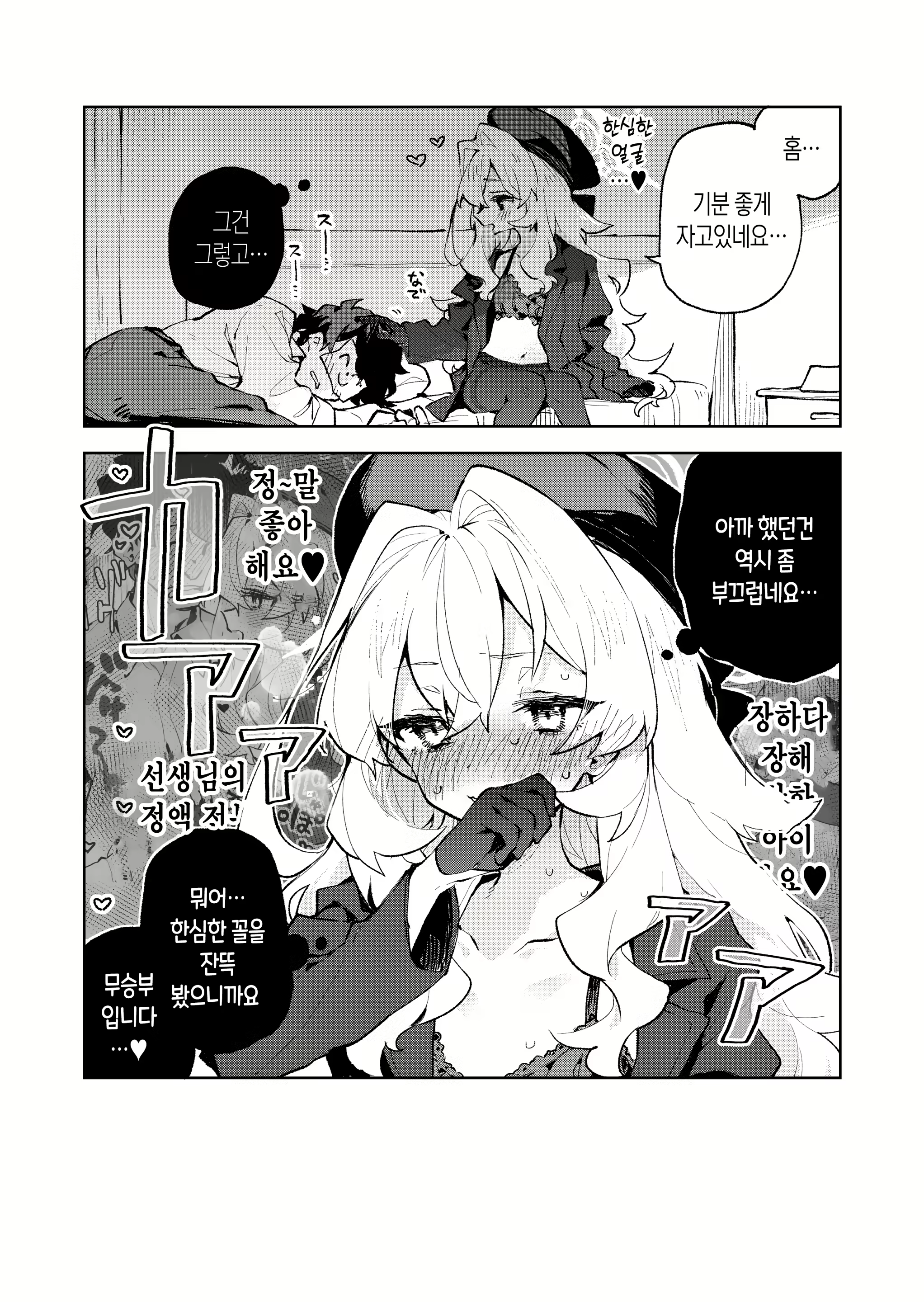Content 3101963 - 19 페이지