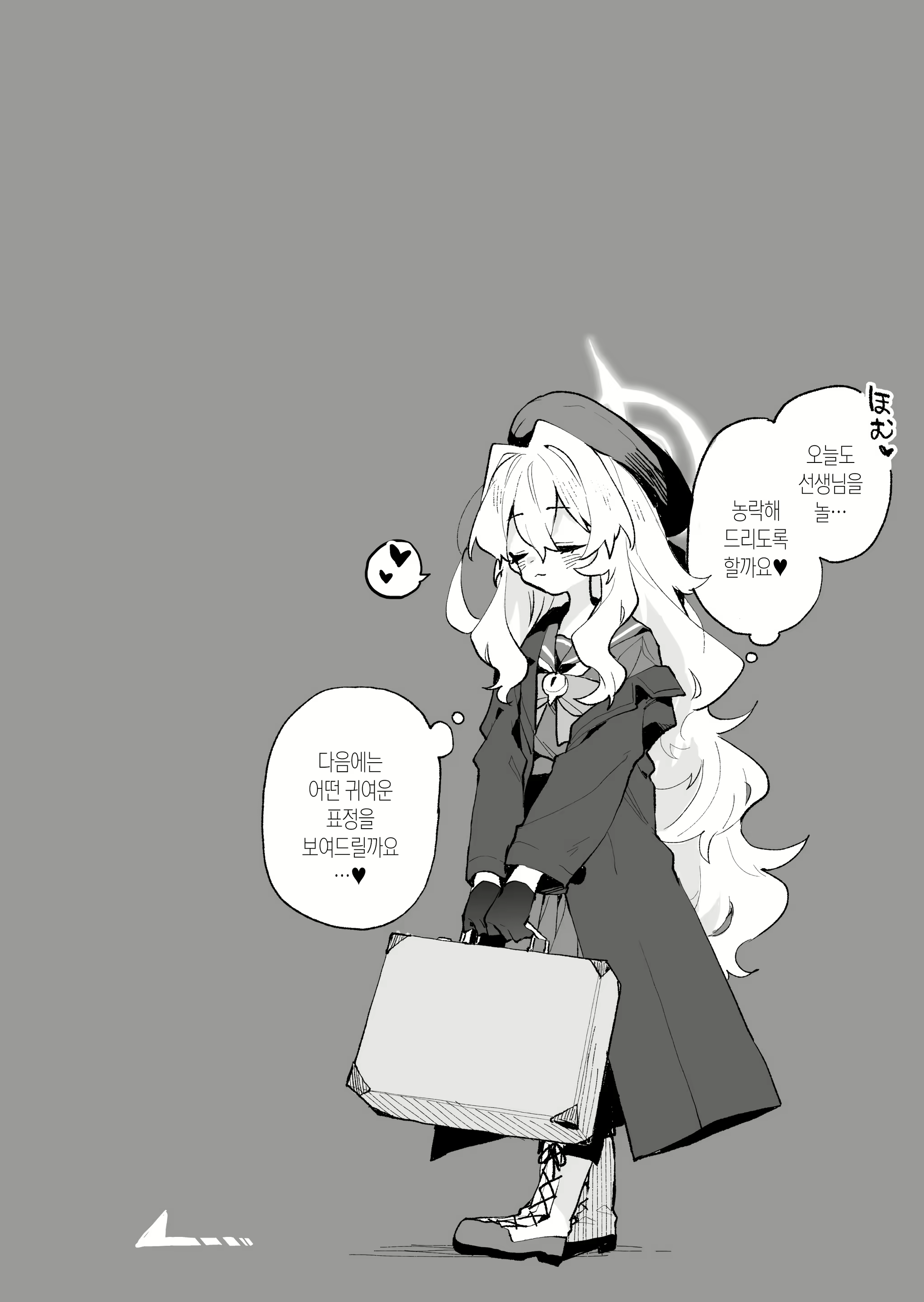Content 3101963 - 21 페이지