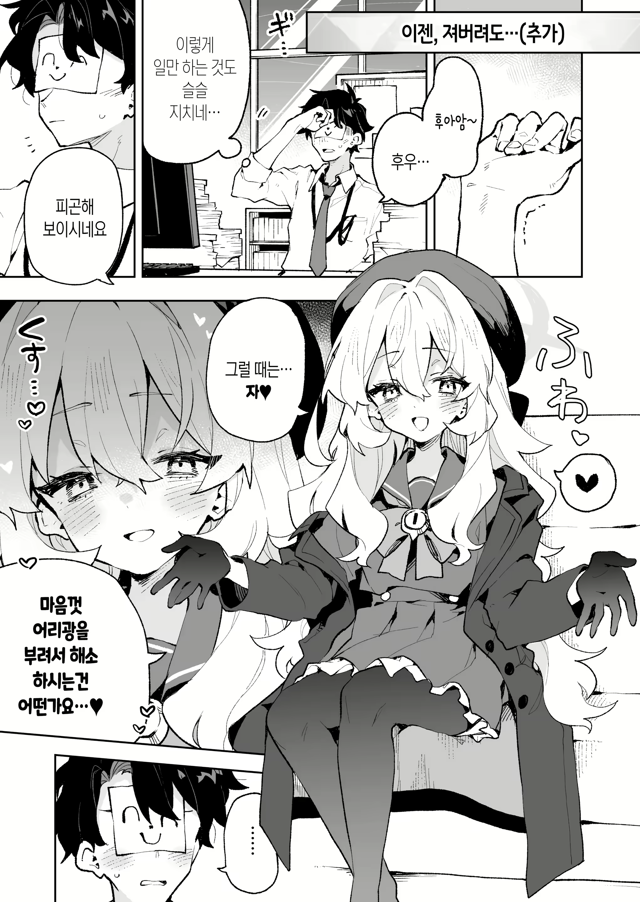Content 3101963 - 22 페이지