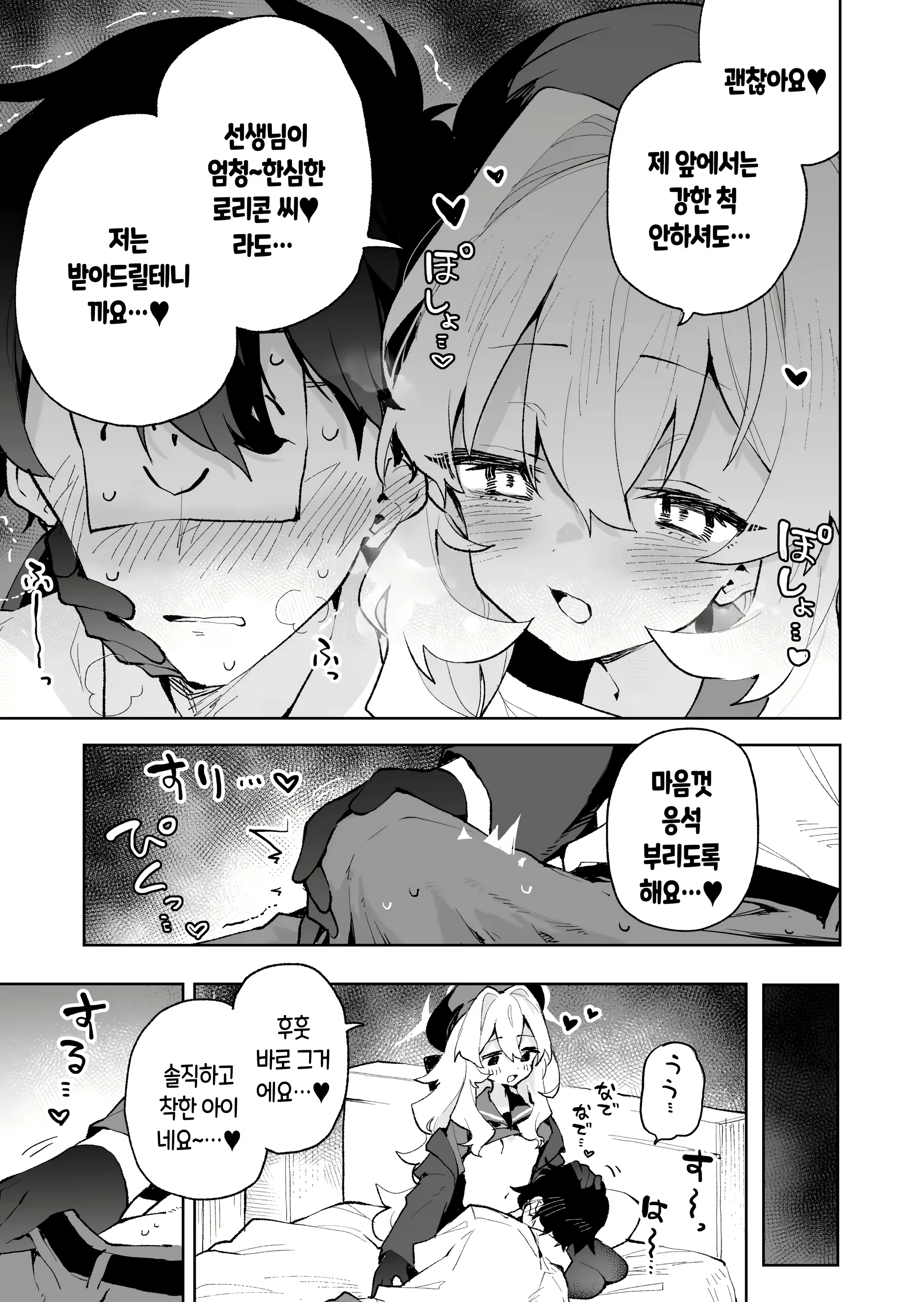Content 3101963 - 24 페이지