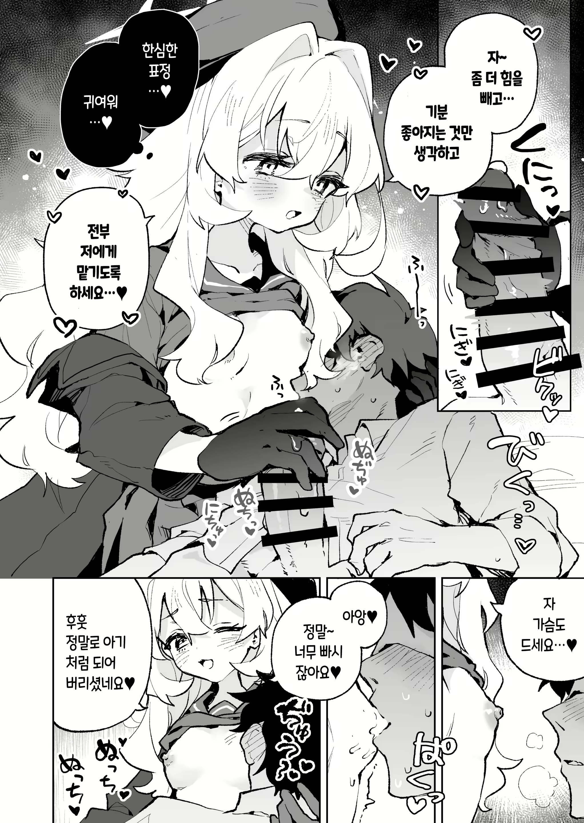 Content 3101963 - 25 페이지