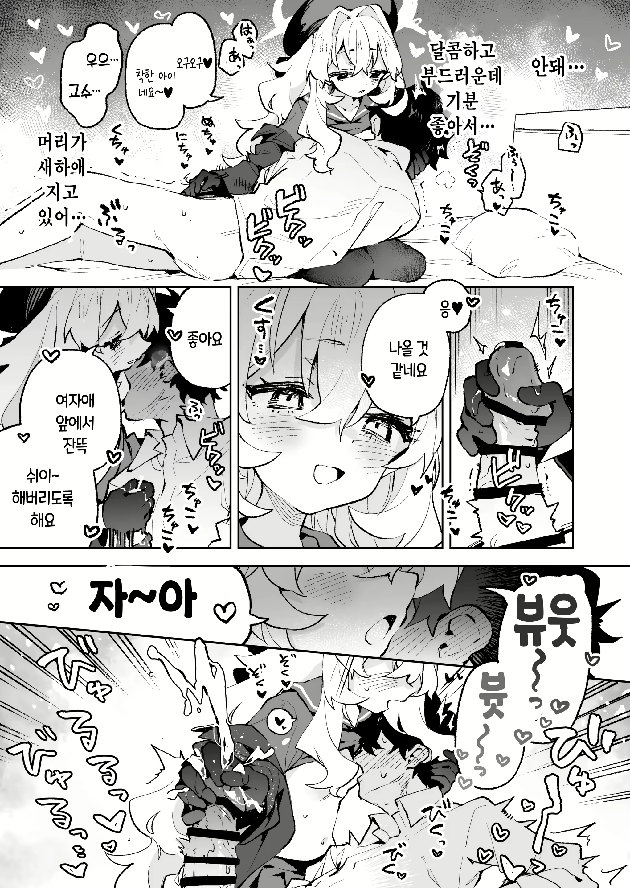 Content 3101963 - 26 페이지