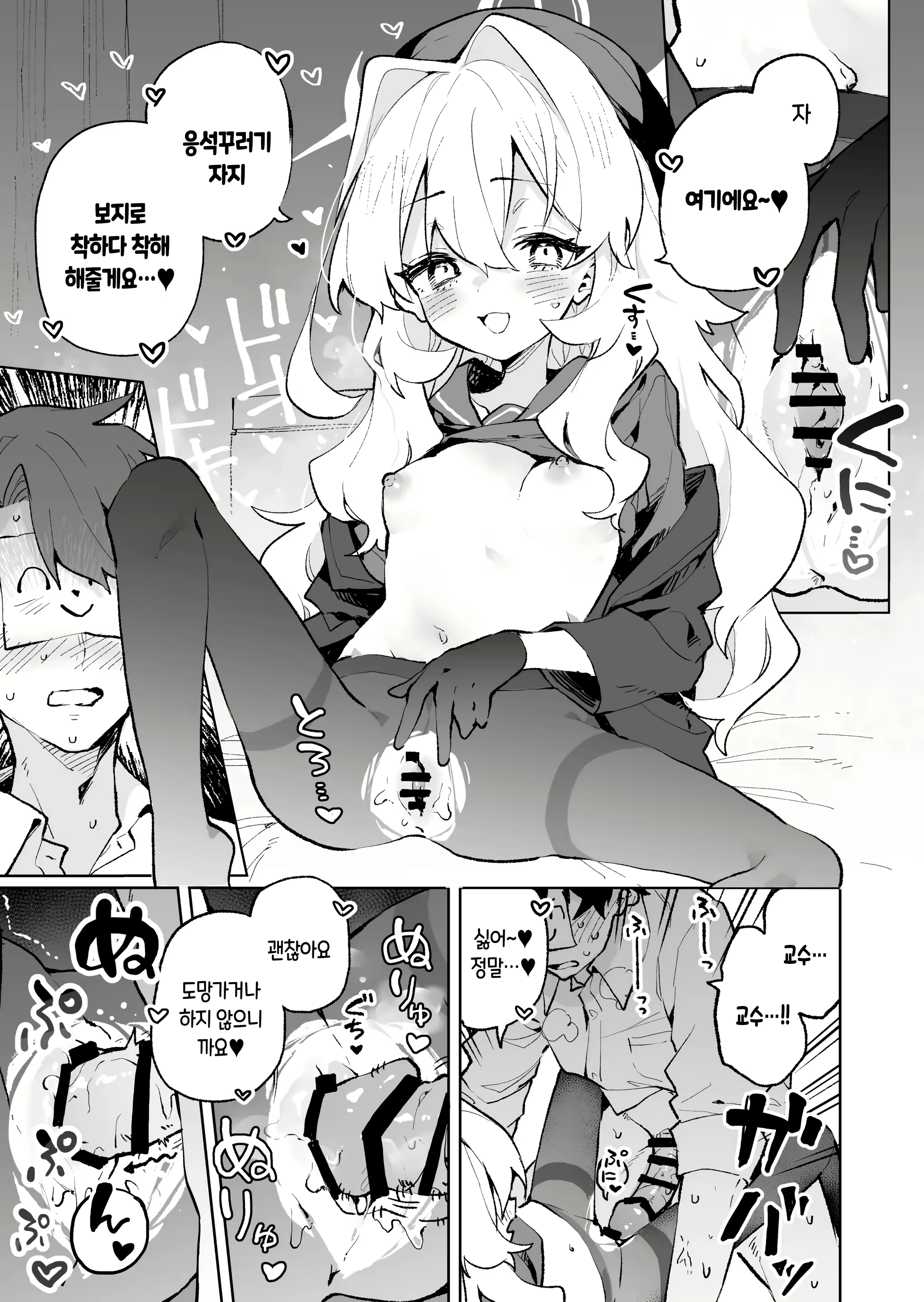 Content 3101963 - 28 페이지