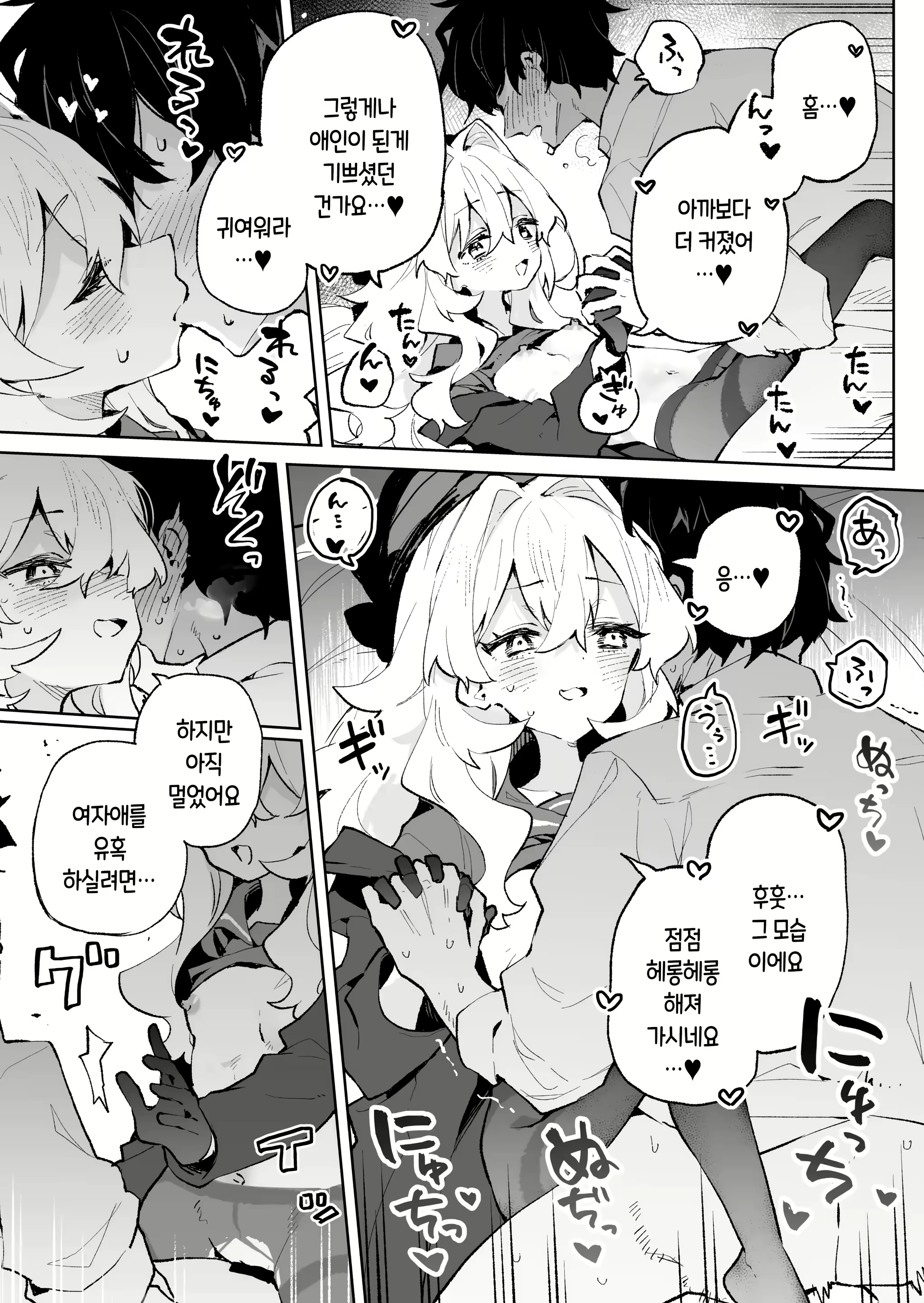 Content 3101963 - 32 페이지