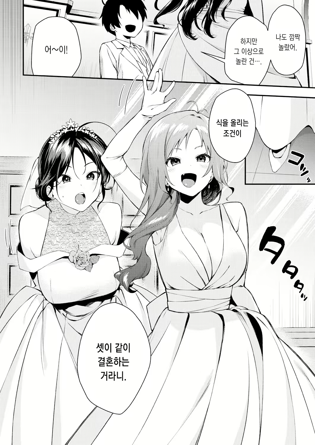 Content 3102126 - 12 페이지