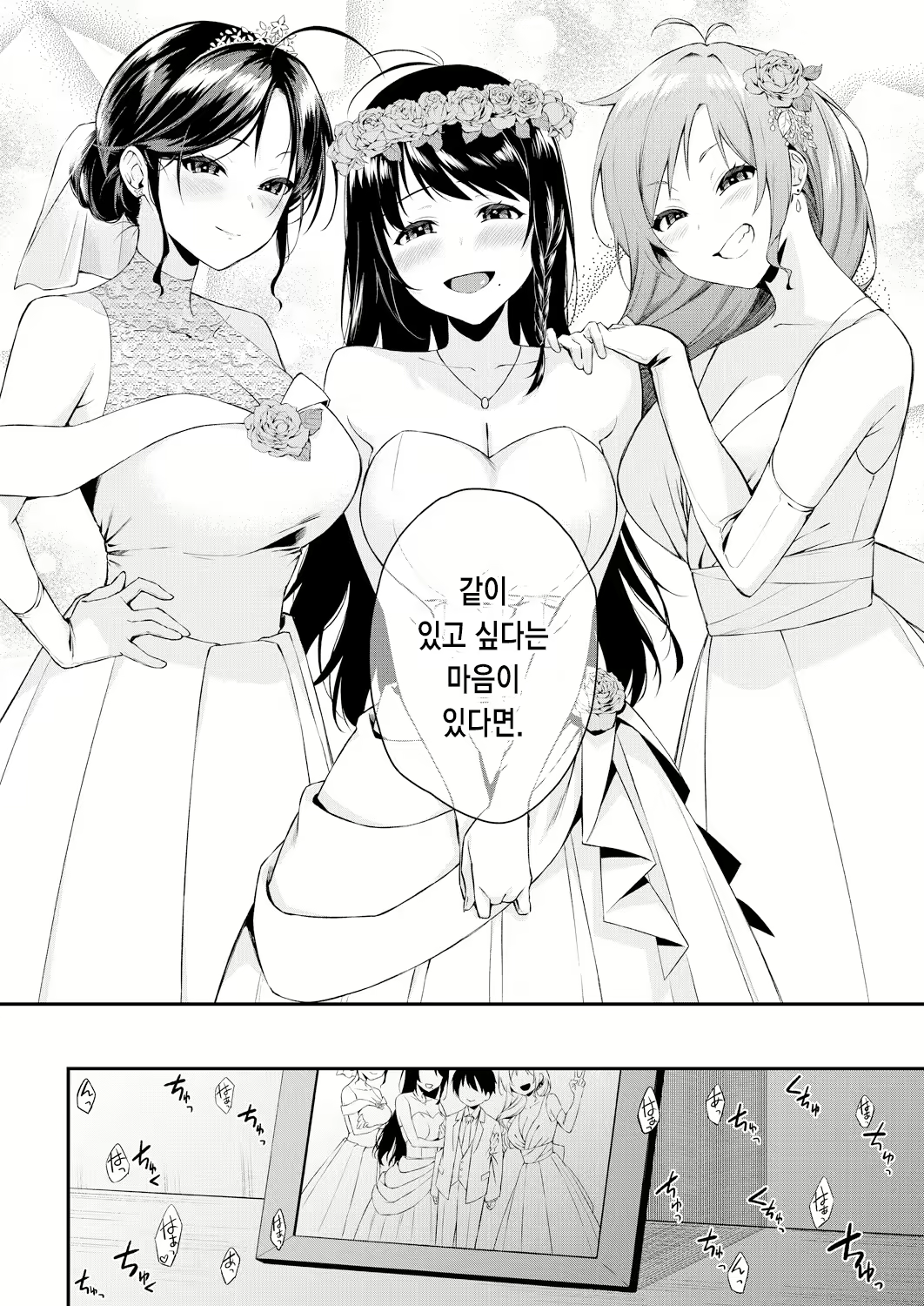 Content 3102126 - 14 페이지