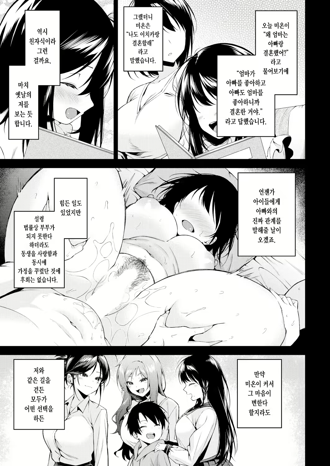 Content 3102126 - 35 페이지