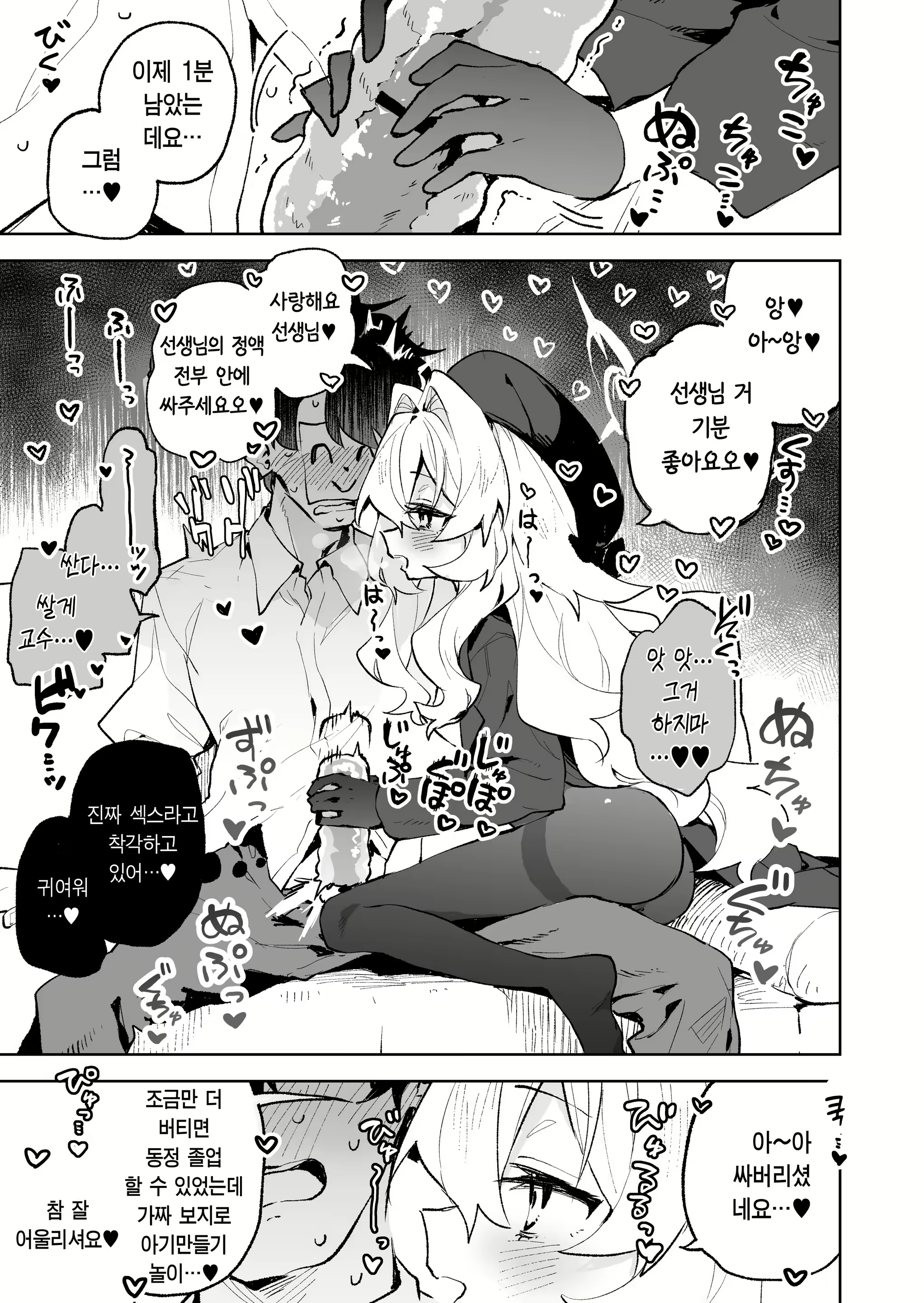 Content 3102201 - 12 페이지