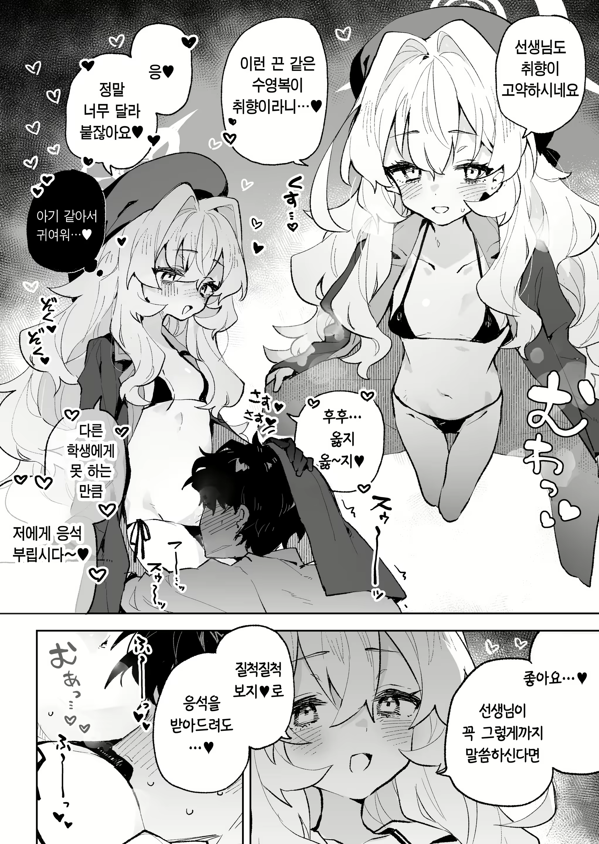 Content 3102201 - 13 페이지