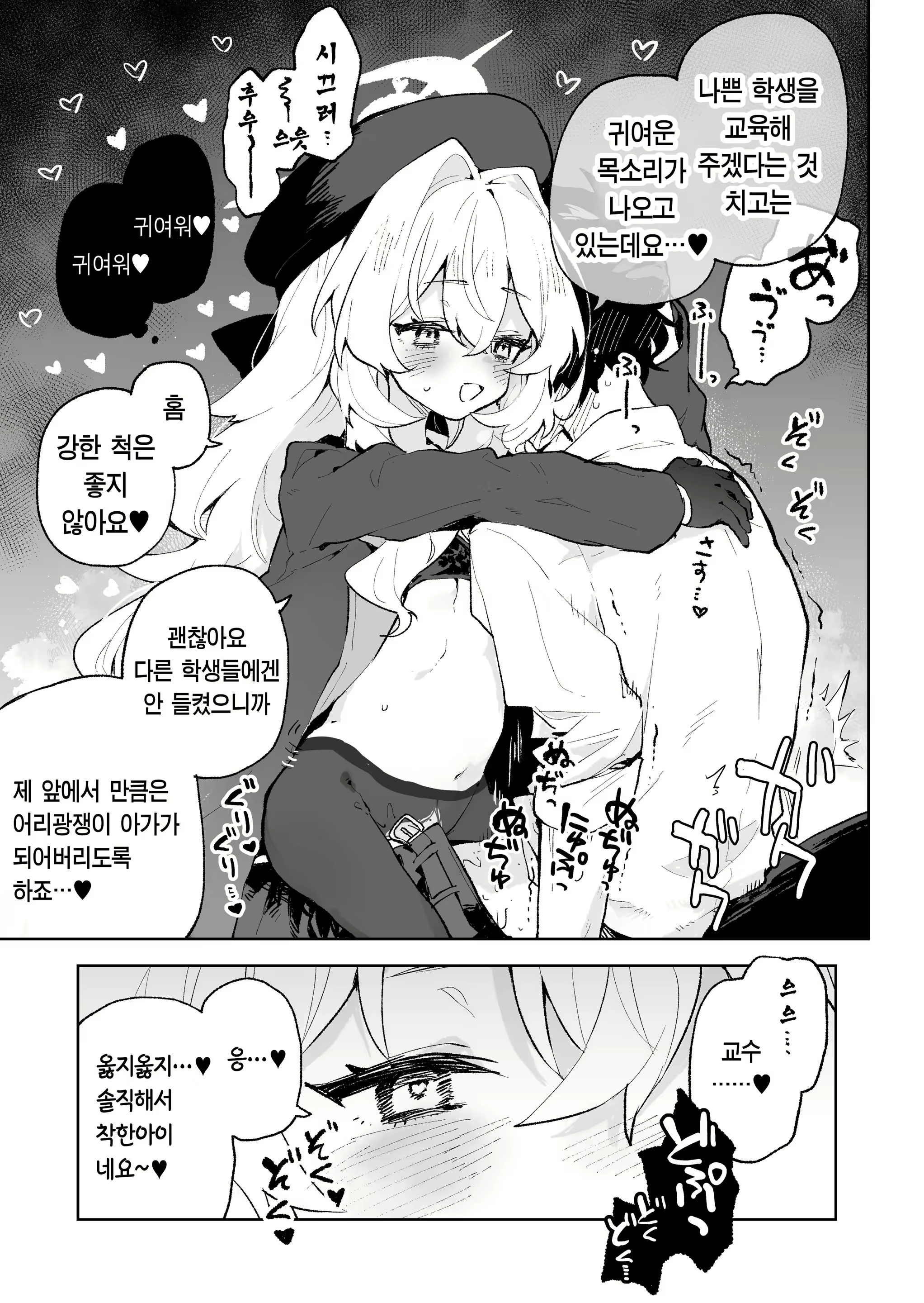 Content 3102201 - 18 페이지