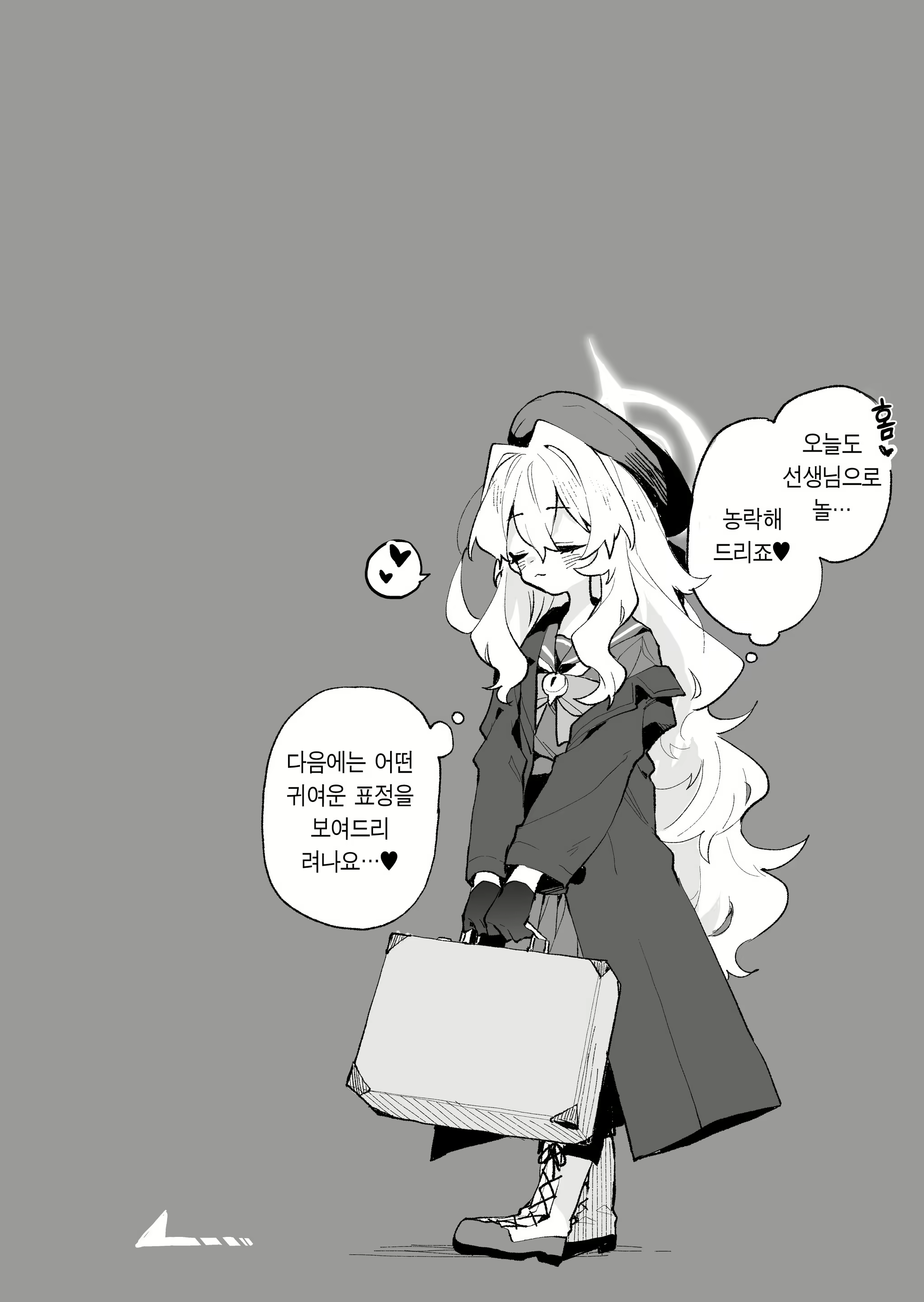 Content 3102201 - 21 페이지