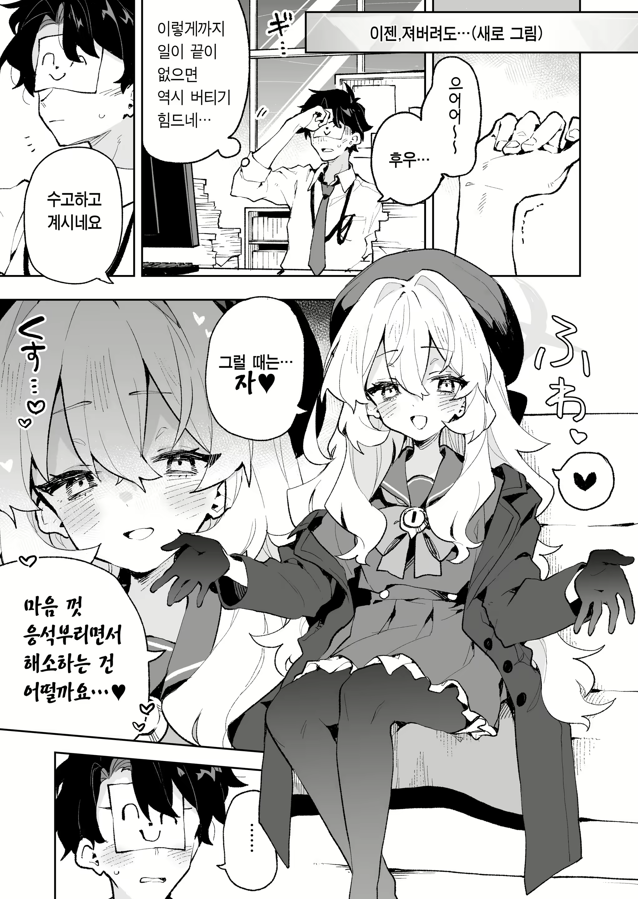 Content 3102201 - 22 페이지